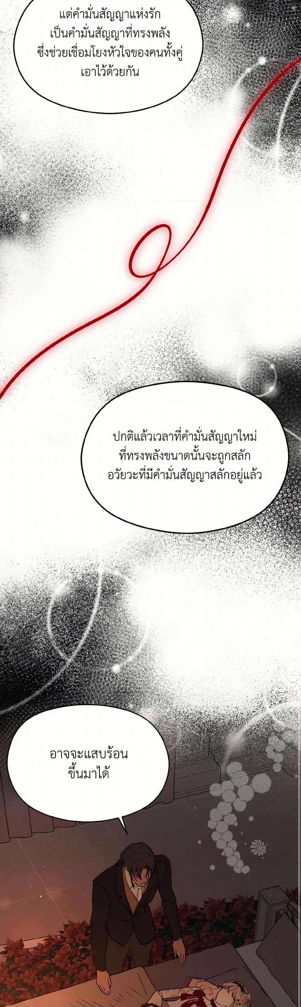 Manga-lc-com อ่านมังงะ อ่านการ์ตูน ออนไลน์ ฟรี I Didn’t Mean to Seduce the Male Lead! ตอนที่ 1 2 3 4 5 6 7 8 9 10 11 12 13 14 ฟรี ไม่มีโฆษณา Manga-lc - อ่าน มังงะ อ่าน การ์ตูน ออนไลน์ อ่านมังงะ ฟรี