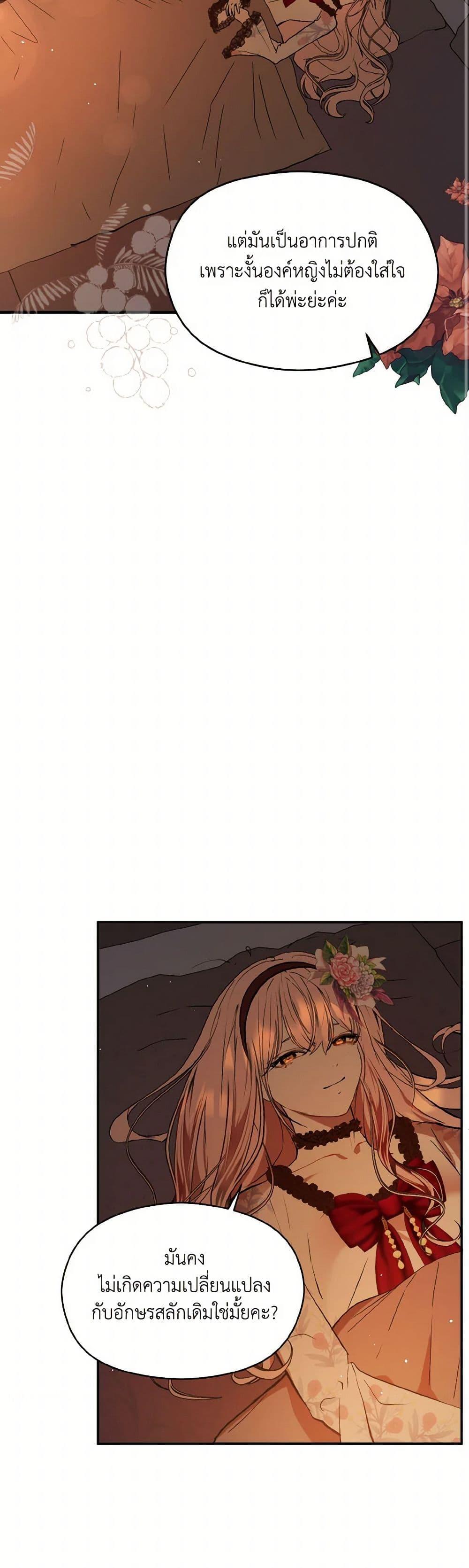 Manga-lc-com อ่านมังงะ อ่านการ์ตูน ออนไลน์ ฟรี I Didn’t Mean to Seduce the Male Lead! ตอนที่ 1 2 3 4 5 6 7 8 9 10 11 12 13 14 ฟรี ไม่มีโฆษณา Manga-lc - อ่าน มังงะ อ่าน การ์ตูน ออนไลน์ อ่านมังงะ ฟรี