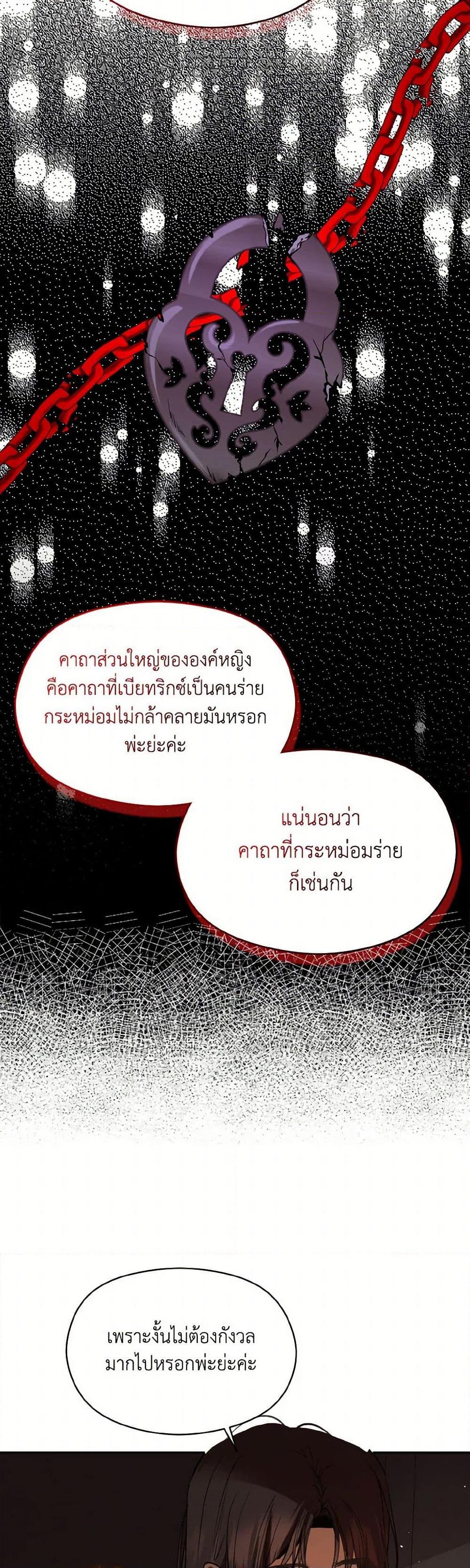 Manga-lc-com อ่านมังงะ อ่านการ์ตูน ออนไลน์ ฟรี I Didn’t Mean to Seduce the Male Lead! ตอนที่ 1 2 3 4 5 6 7 8 9 10 11 12 13 14 ฟรี ไม่มีโฆษณา Manga-lc - อ่าน มังงะ อ่าน การ์ตูน ออนไลน์ อ่านมังงะ ฟรี