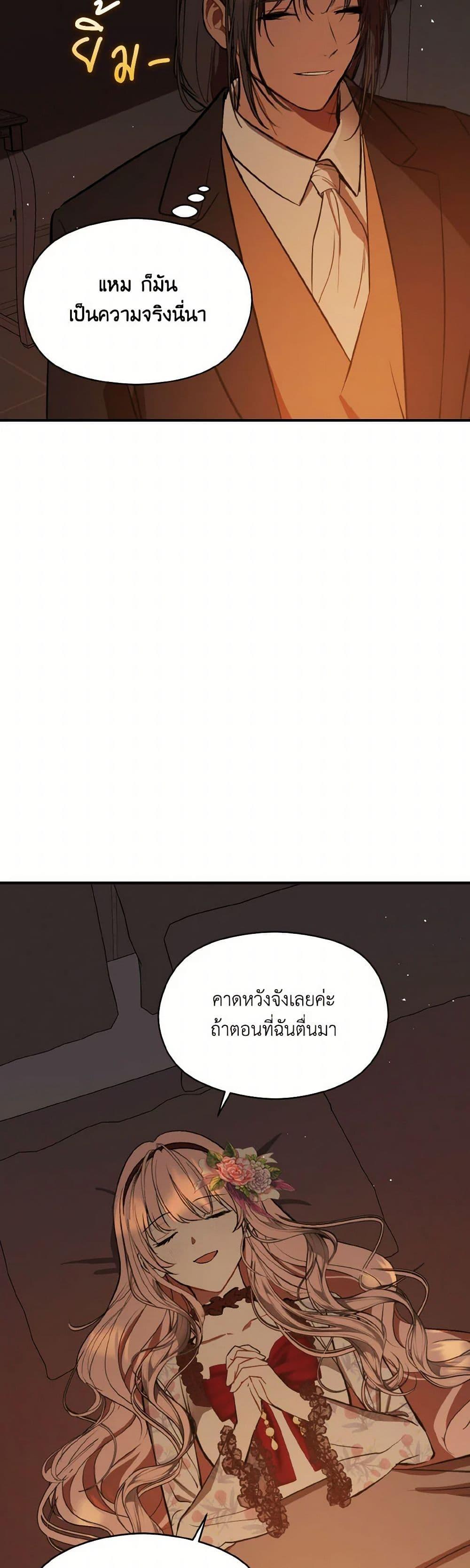 Manga-lc-com อ่านมังงะ อ่านการ์ตูน ออนไลน์ ฟรี I Didn’t Mean to Seduce the Male Lead! ตอนที่ 1 2 3 4 5 6 7 8 9 10 11 12 13 14 ฟรี ไม่มีโฆษณา Manga-lc - อ่าน มังงะ อ่าน การ์ตูน ออนไลน์ อ่านมังงะ ฟรี