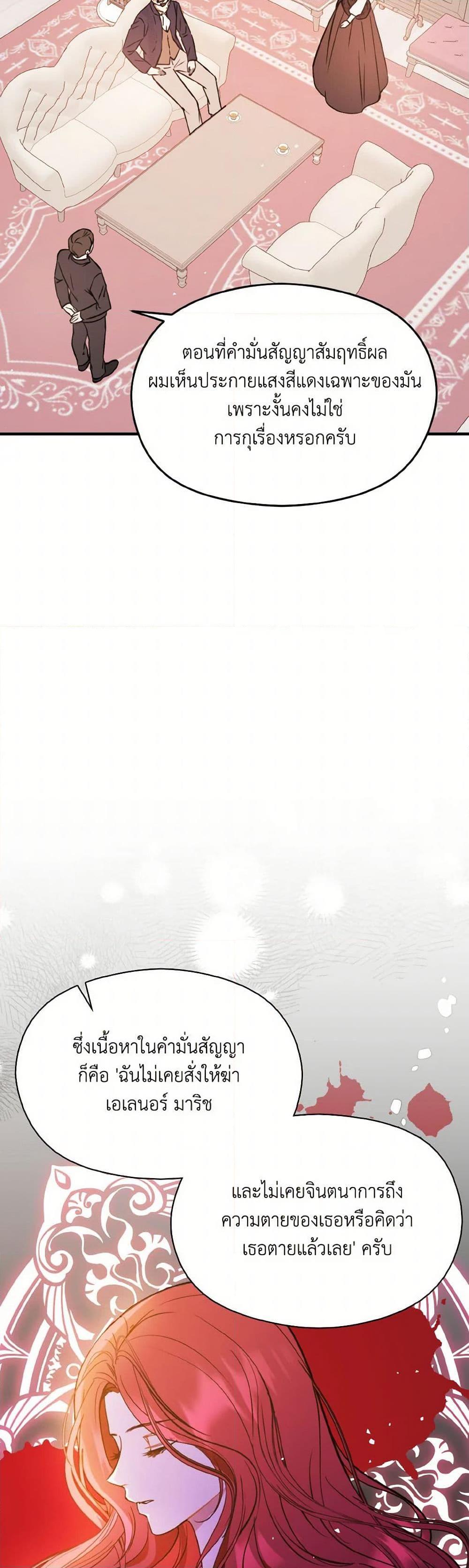 Manga-lc-com อ่านมังงะ อ่านการ์ตูน ออนไลน์ ฟรี I Didn’t Mean to Seduce the Male Lead! ตอนที่ 1 2 3 4 5 6 7 8 9 10 11 12 13 14 ฟรี ไม่มีโฆษณา Manga-lc - อ่าน มังงะ อ่าน การ์ตูน ออนไลน์ อ่านมังงะ ฟรี