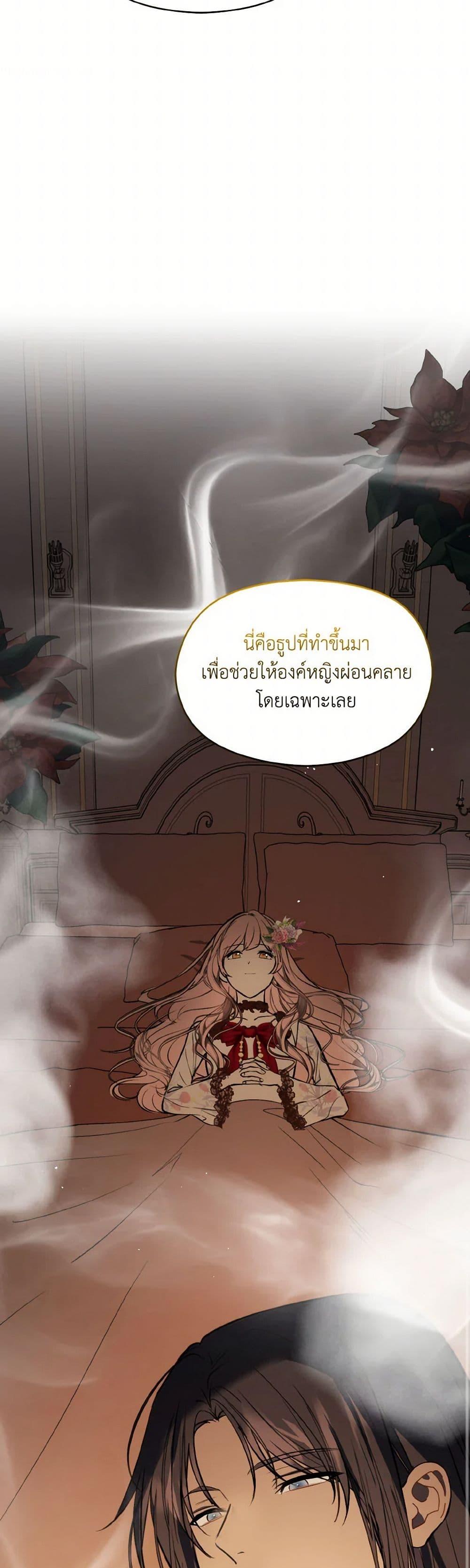 Manga-lc-com อ่านมังงะ อ่านการ์ตูน ออนไลน์ ฟรี I Didn’t Mean to Seduce the Male Lead! ตอนที่ 1 2 3 4 5 6 7 8 9 10 11 12 13 14 ฟรี ไม่มีโฆษณา Manga-lc - อ่าน มังงะ อ่าน การ์ตูน ออนไลน์ อ่านมังงะ ฟรี
