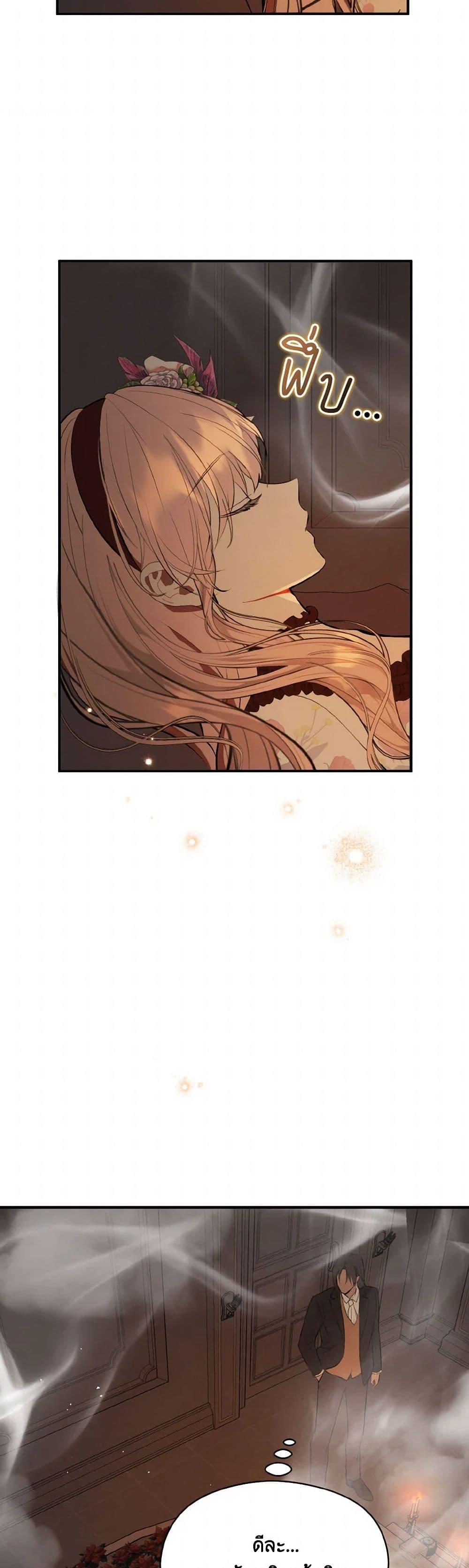 Manga-lc-com อ่านมังงะ อ่านการ์ตูน ออนไลน์ ฟรี I Didn’t Mean to Seduce the Male Lead! ตอนที่ 1 2 3 4 5 6 7 8 9 10 11 12 13 14 ฟรี ไม่มีโฆษณา Manga-lc - อ่าน มังงะ อ่าน การ์ตูน ออนไลน์ อ่านมังงะ ฟรี