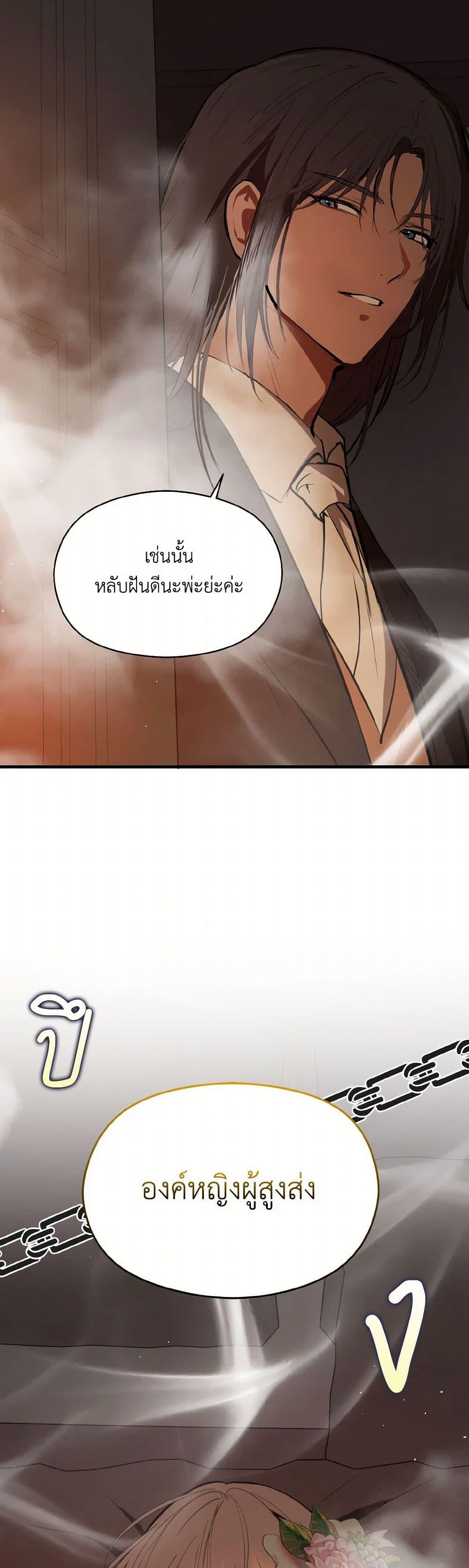 Manga-lc-com อ่านมังงะ อ่านการ์ตูน ออนไลน์ ฟรี I Didn’t Mean to Seduce the Male Lead! ตอนที่ 1 2 3 4 5 6 7 8 9 10 11 12 13 14 ฟรี ไม่มีโฆษณา Manga-lc - อ่าน มังงะ อ่าน การ์ตูน ออนไลน์ อ่านมังงะ ฟรี