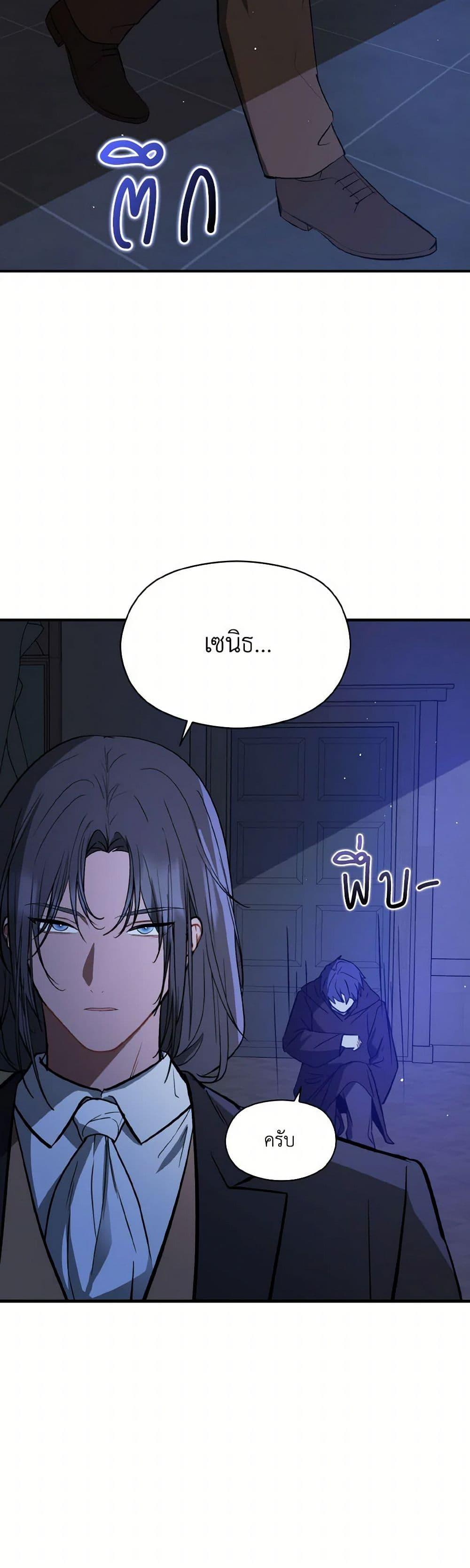 Manga-lc-com อ่านมังงะ อ่านการ์ตูน ออนไลน์ ฟรี I Didn’t Mean to Seduce the Male Lead! ตอนที่ 1 2 3 4 5 6 7 8 9 10 11 12 13 14 ฟรี ไม่มีโฆษณา Manga-lc - อ่าน มังงะ อ่าน การ์ตูน ออนไลน์ อ่านมังงะ ฟรี