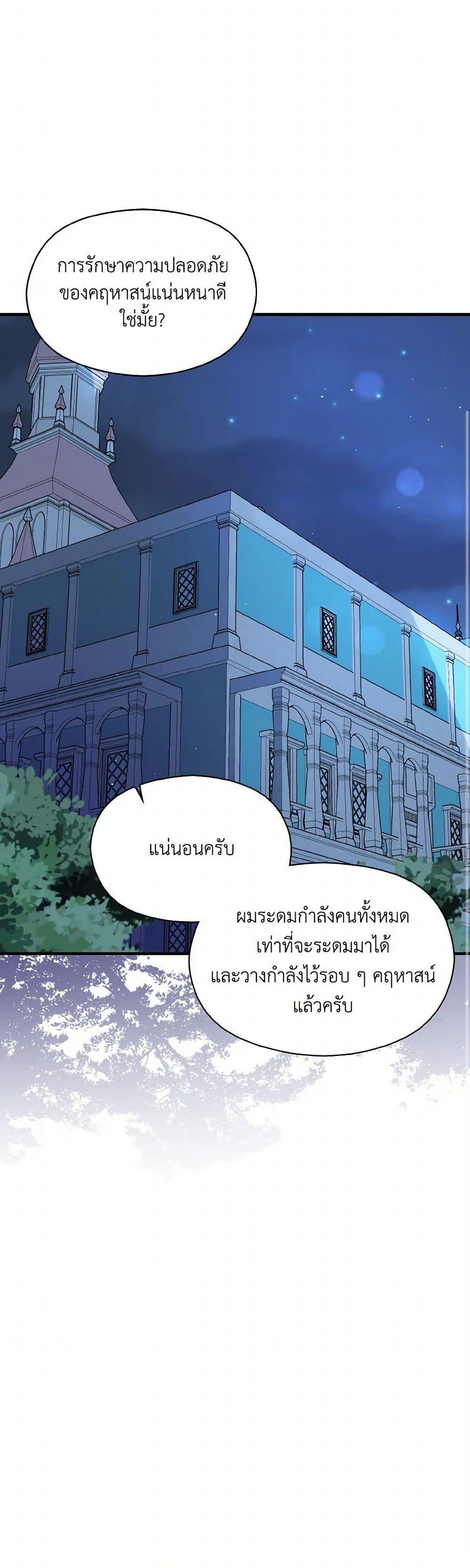 Manga-lc-com อ่านมังงะ อ่านการ์ตูน ออนไลน์ ฟรี I Didn’t Mean to Seduce the Male Lead! ตอนที่ 1 2 3 4 5 6 7 8 9 10 11 12 13 14 ฟรี ไม่มีโฆษณา Manga-lc - อ่าน มังงะ อ่าน การ์ตูน ออนไลน์ อ่านมังงะ ฟรี