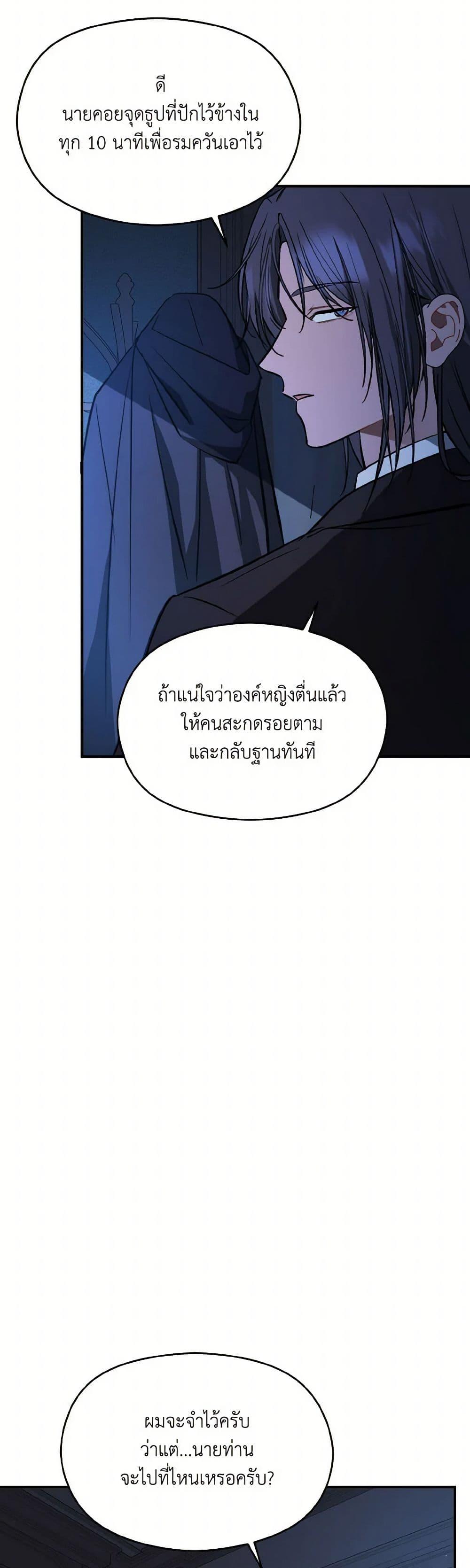 Manga-lc-com อ่านมังงะ อ่านการ์ตูน ออนไลน์ ฟรี I Didn’t Mean to Seduce the Male Lead! ตอนที่ 1 2 3 4 5 6 7 8 9 10 11 12 13 14 ฟรี ไม่มีโฆษณา Manga-lc - อ่าน มังงะ อ่าน การ์ตูน ออนไลน์ อ่านมังงะ ฟรี
