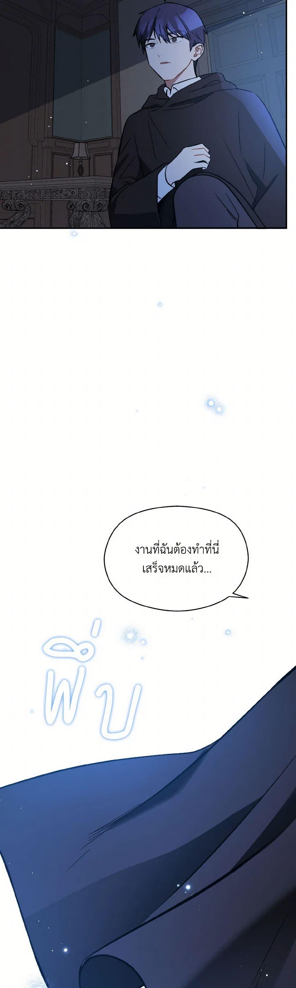 Manga-lc-com อ่านมังงะ อ่านการ์ตูน ออนไลน์ ฟรี I Didn’t Mean to Seduce the Male Lead! ตอนที่ 1 2 3 4 5 6 7 8 9 10 11 12 13 14 ฟรี ไม่มีโฆษณา Manga-lc - อ่าน มังงะ อ่าน การ์ตูน ออนไลน์ อ่านมังงะ ฟรี