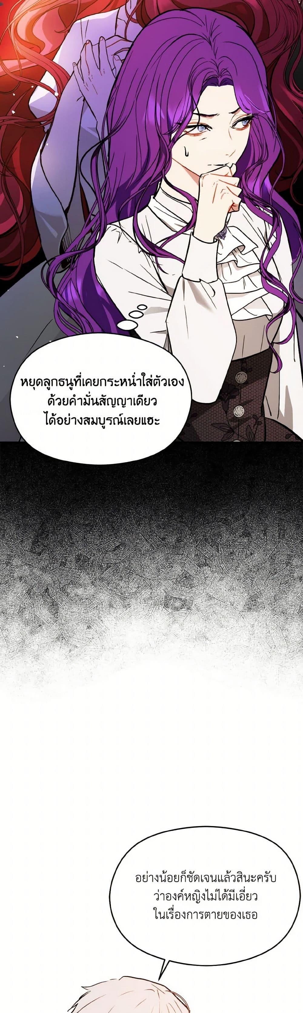 Manga-lc-com อ่านมังงะ อ่านการ์ตูน ออนไลน์ ฟรี I Didn’t Mean to Seduce the Male Lead! ตอนที่ 1 2 3 4 5 6 7 8 9 10 11 12 13 14 ฟรี ไม่มีโฆษณา Manga-lc - อ่าน มังงะ อ่าน การ์ตูน ออนไลน์ อ่านมังงะ ฟรี