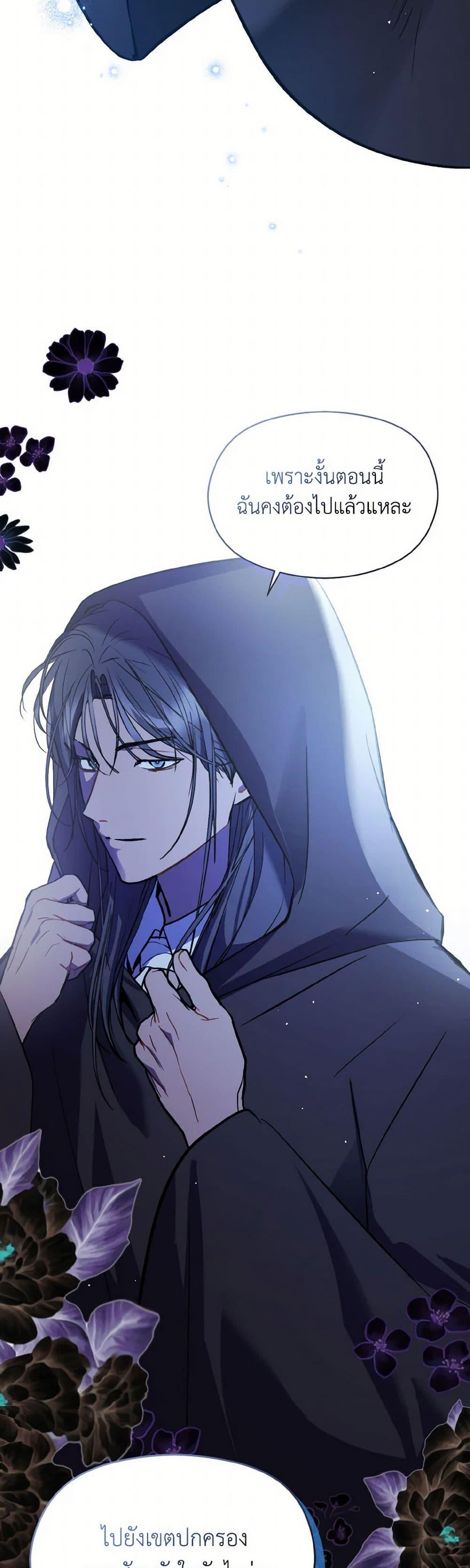 Manga-lc-com อ่านมังงะ อ่านการ์ตูน ออนไลน์ ฟรี I Didn’t Mean to Seduce the Male Lead! ตอนที่ 1 2 3 4 5 6 7 8 9 10 11 12 13 14 ฟรี ไม่มีโฆษณา Manga-lc - อ่าน มังงะ อ่าน การ์ตูน ออนไลน์ อ่านมังงะ ฟรี
