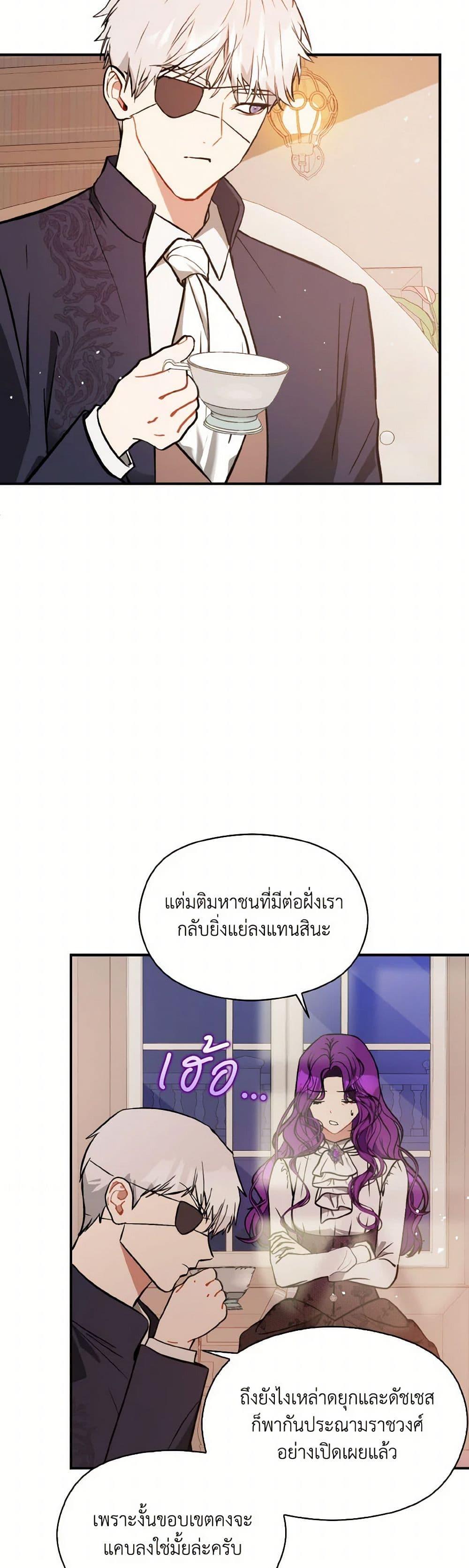 Manga-lc-com อ่านมังงะ อ่านการ์ตูน ออนไลน์ ฟรี I Didn’t Mean to Seduce the Male Lead! ตอนที่ 1 2 3 4 5 6 7 8 9 10 11 12 13 14 ฟรี ไม่มีโฆษณา Manga-lc - อ่าน มังงะ อ่าน การ์ตูน ออนไลน์ อ่านมังงะ ฟรี