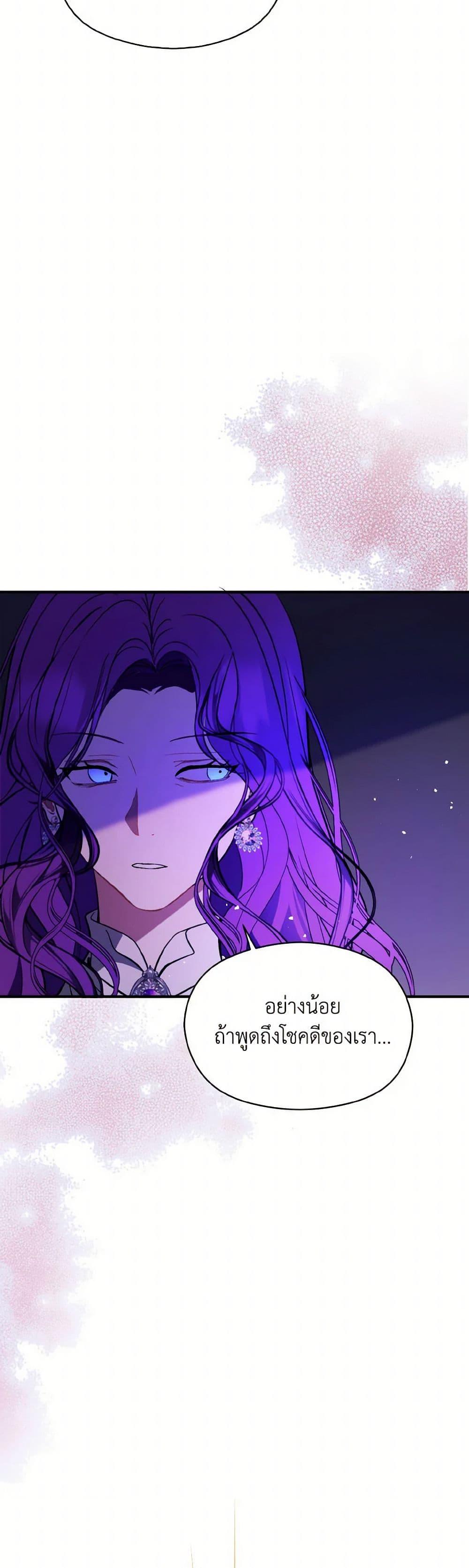Manga-lc-com อ่านมังงะ อ่านการ์ตูน ออนไลน์ ฟรี I Didn’t Mean to Seduce the Male Lead! ตอนที่ 1 2 3 4 5 6 7 8 9 10 11 12 13 14 ฟรี ไม่มีโฆษณา Manga-lc - อ่าน มังงะ อ่าน การ์ตูน ออนไลน์ อ่านมังงะ ฟรี