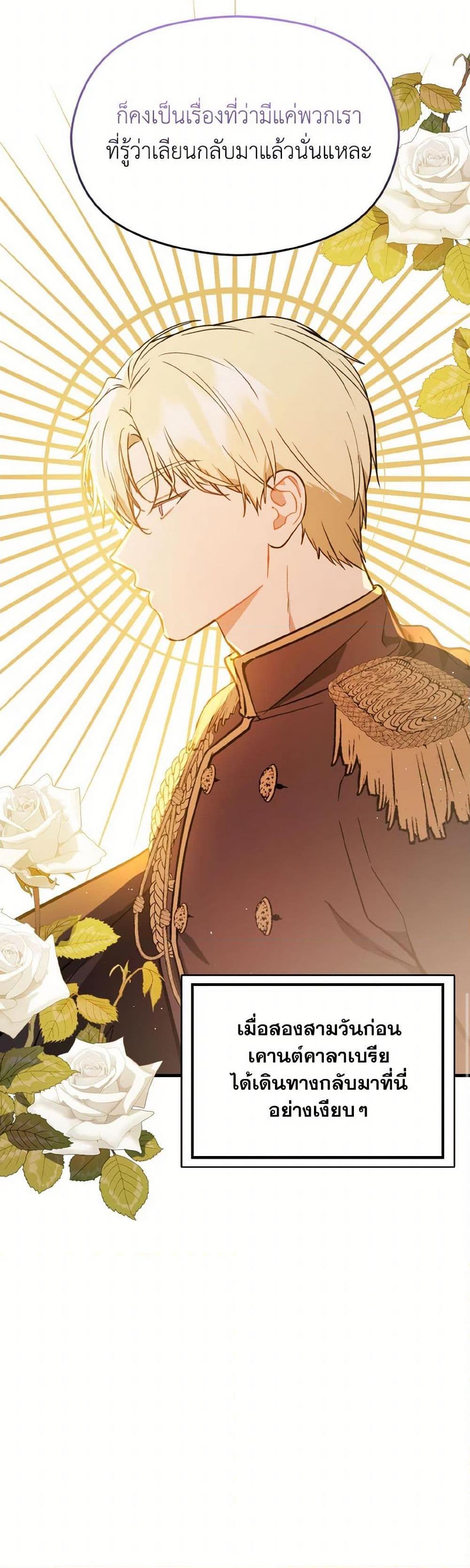 Manga-lc-com อ่านมังงะ อ่านการ์ตูน ออนไลน์ ฟรี I Didn’t Mean to Seduce the Male Lead! ตอนที่ 1 2 3 4 5 6 7 8 9 10 11 12 13 14 ฟรี ไม่มีโฆษณา Manga-lc - อ่าน มังงะ อ่าน การ์ตูน ออนไลน์ อ่านมังงะ ฟรี