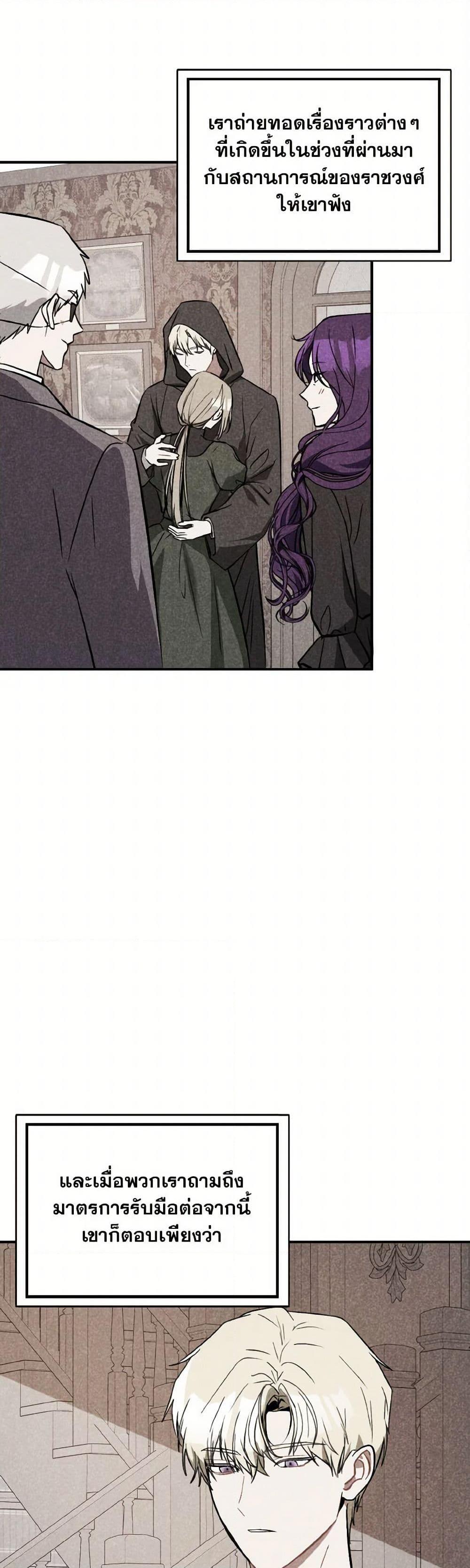 Manga-lc-com อ่านมังงะ อ่านการ์ตูน ออนไลน์ ฟรี I Didn’t Mean to Seduce the Male Lead! ตอนที่ 1 2 3 4 5 6 7 8 9 10 11 12 13 14 ฟรี ไม่มีโฆษณา Manga-lc - อ่าน มังงะ อ่าน การ์ตูน ออนไลน์ อ่านมังงะ ฟรี