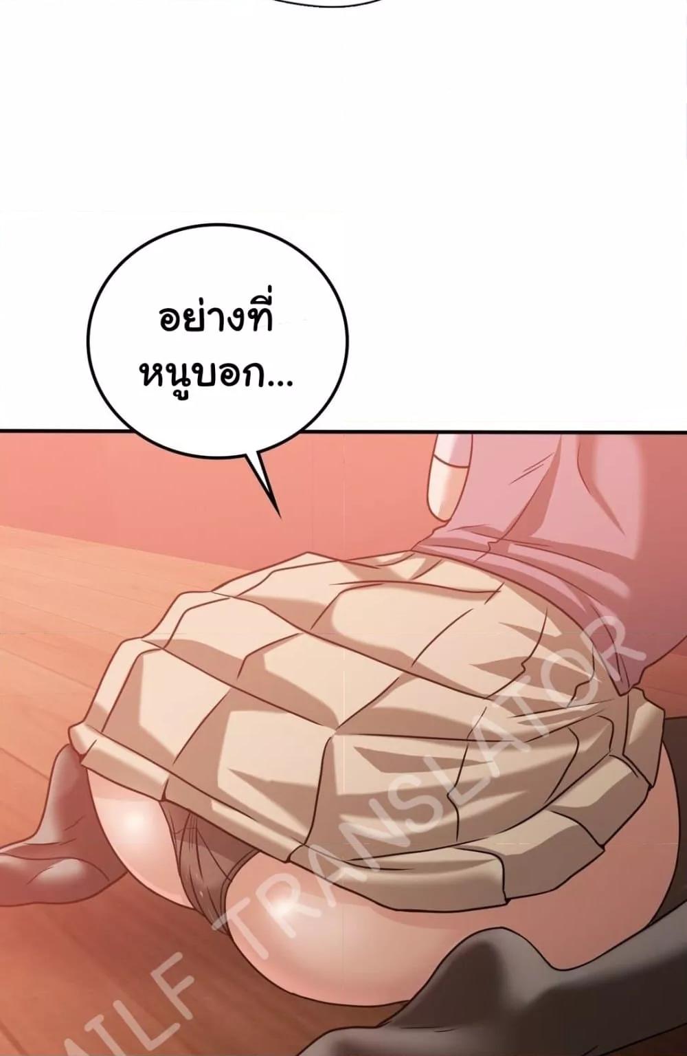 Doujin-Lc- อ่าน โดจิน มังฮวา เกาหลี ญี่ปุ่น จีน แปลไทย Stepmother’s Past ตอนที่ 1 2 3 4 5 6 7 8 9 10 11 12 13 14 ฟรี ไม่มีโฆษณา อ่าน โดจิน Manhwa เกาหลี ญี่ปุ่น จีน เรามีครบ คัดมาให้เน้นๆ โดจิน 18+ รับประกันความฟินโดย  Doujin Lc
