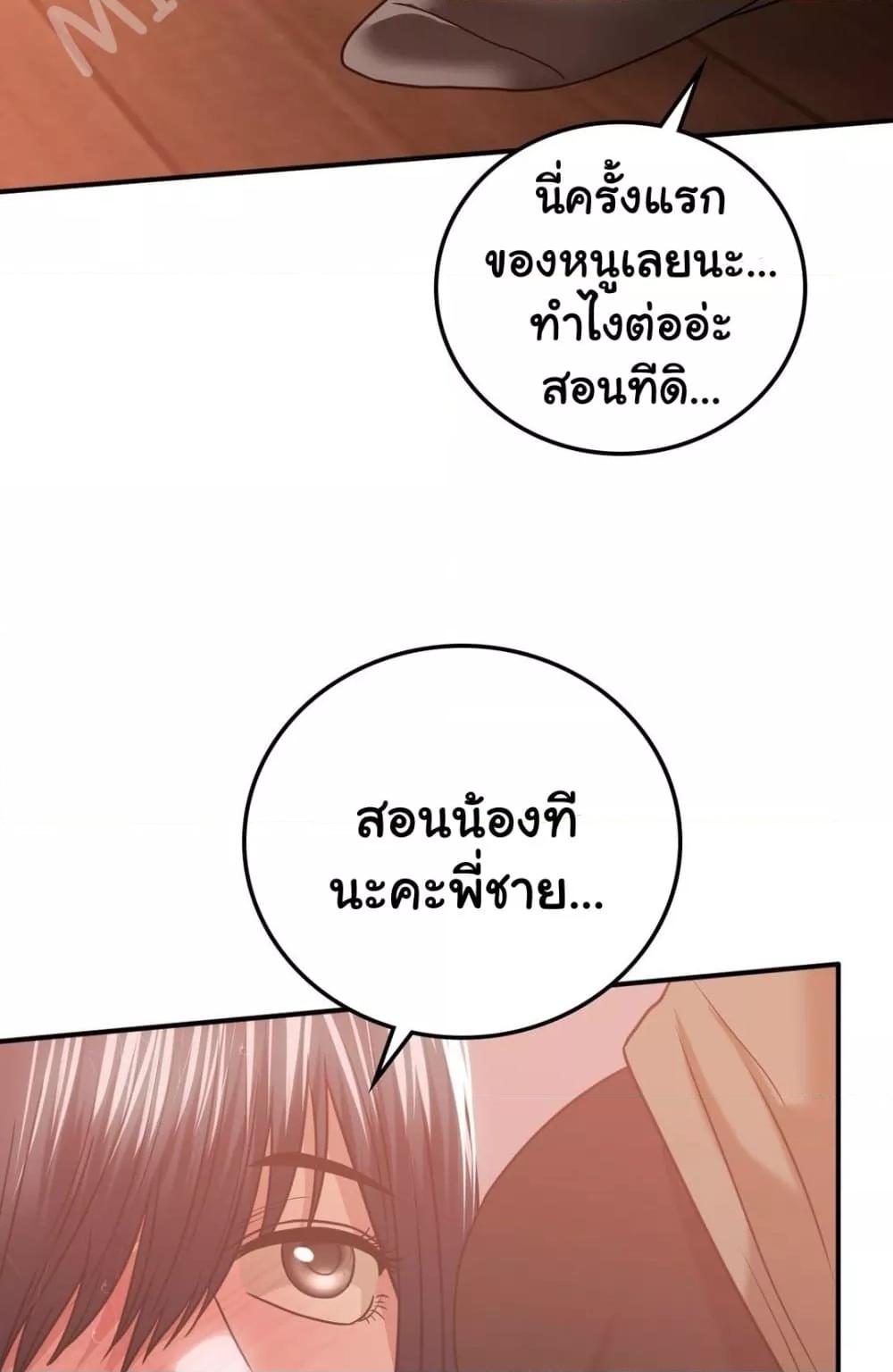 Doujin-Lc- อ่าน โดจิน มังฮวา เกาหลี ญี่ปุ่น จีน แปลไทย Stepmother’s Past ตอนที่ 1 2 3 4 5 6 7 8 9 10 11 12 13 14 ฟรี ไม่มีโฆษณา อ่าน โดจิน Manhwa เกาหลี ญี่ปุ่น จีน เรามีครบ คัดมาให้เน้นๆ โดจิน 18+ รับประกันความฟินโดย  Doujin Lc