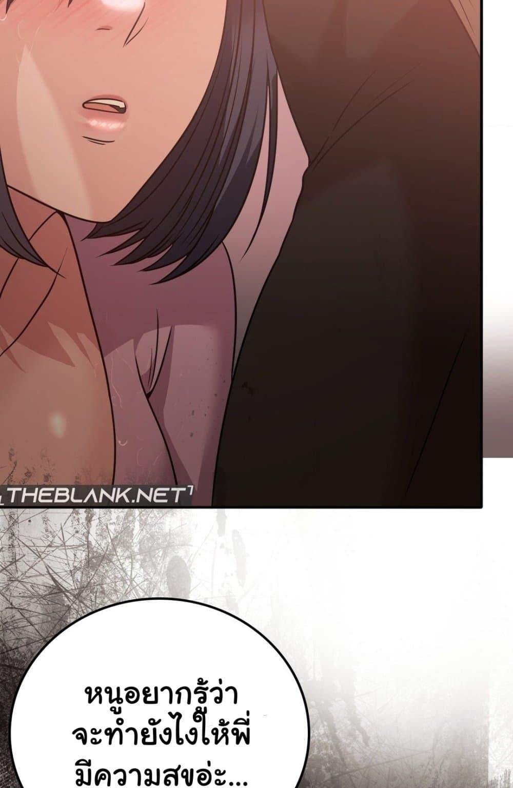 Doujin-Lc- อ่าน โดจิน มังฮวา เกาหลี ญี่ปุ่น จีน แปลไทย Stepmother’s Past ตอนที่ 1 2 3 4 5 6 7 8 9 10 11 12 13 14 ฟรี ไม่มีโฆษณา อ่าน โดจิน Manhwa เกาหลี ญี่ปุ่น จีน เรามีครบ คัดมาให้เน้นๆ โดจิน 18+ รับประกันความฟินโดย  Doujin Lc