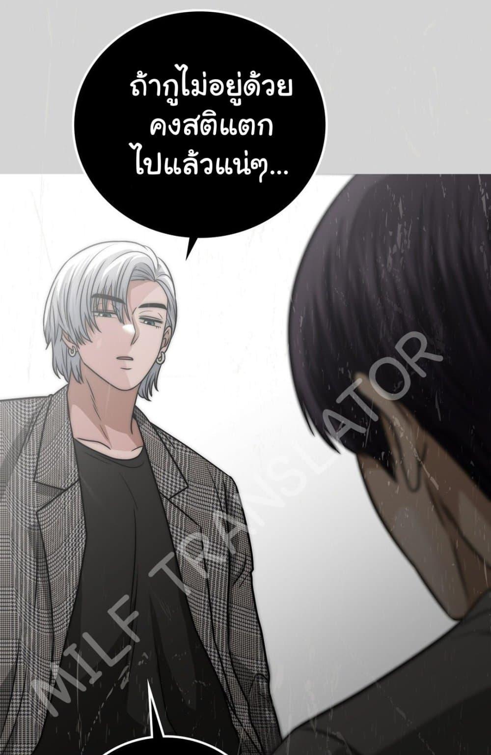 Doujin-Lc- อ่าน โดจิน มังฮวา เกาหลี ญี่ปุ่น จีน แปลไทย Stepmother’s Past ตอนที่ 1 2 3 4 5 6 7 8 9 10 11 12 13 14 ฟรี ไม่มีโฆษณา อ่าน โดจิน Manhwa เกาหลี ญี่ปุ่น จีน เรามีครบ คัดมาให้เน้นๆ โดจิน 18+ รับประกันความฟินโดย  Doujin Lc