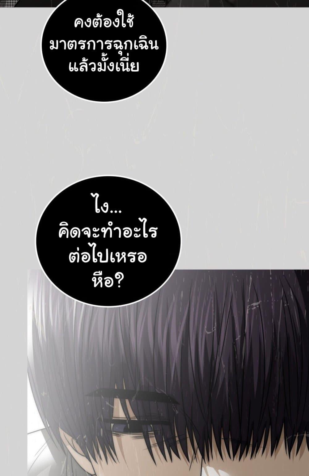 Doujin-Lc- อ่าน โดจิน มังฮวา เกาหลี ญี่ปุ่น จีน แปลไทย Stepmother’s Past ตอนที่ 1 2 3 4 5 6 7 8 9 10 11 12 13 14 ฟรี ไม่มีโฆษณา อ่าน โดจิน Manhwa เกาหลี ญี่ปุ่น จีน เรามีครบ คัดมาให้เน้นๆ โดจิน 18+ รับประกันความฟินโดย  Doujin Lc