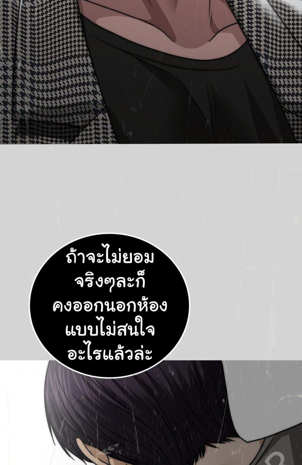Doujin-Lc- อ่าน โดจิน มังฮวา เกาหลี ญี่ปุ่น จีน แปลไทย Stepmother’s Past ตอนที่ 1 2 3 4 5 6 7 8 9 10 11 12 13 14 ฟรี ไม่มีโฆษณา อ่าน โดจิน Manhwa เกาหลี ญี่ปุ่น จีน เรามีครบ คัดมาให้เน้นๆ โดจิน 18+ รับประกันความฟินโดย  Doujin Lc