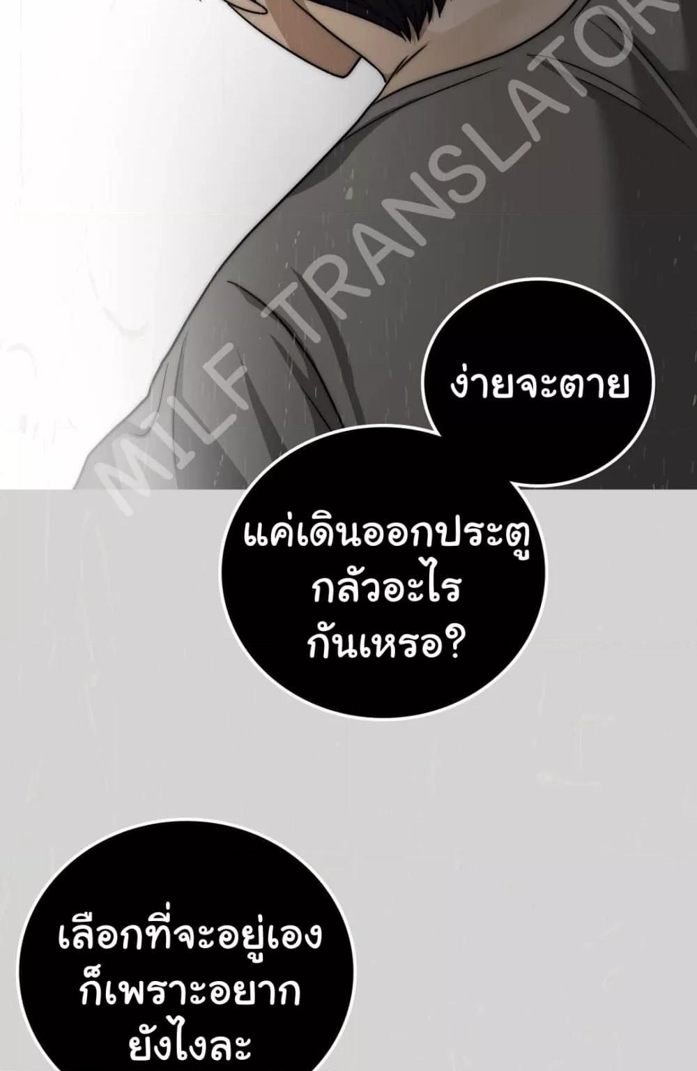 Doujin-Lc- อ่าน โดจิน มังฮวา เกาหลี ญี่ปุ่น จีน แปลไทย Stepmother’s Past ตอนที่ 1 2 3 4 5 6 7 8 9 10 11 12 13 14 ฟรี ไม่มีโฆษณา อ่าน โดจิน Manhwa เกาหลี ญี่ปุ่น จีน เรามีครบ คัดมาให้เน้นๆ โดจิน 18+ รับประกันความฟินโดย  Doujin Lc