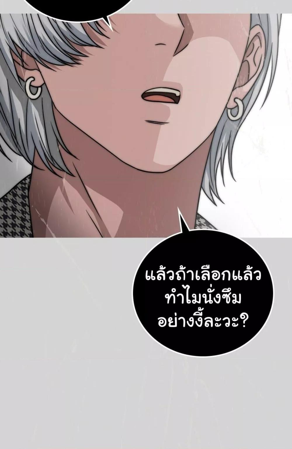 Doujin-Lc- อ่าน โดจิน มังฮวา เกาหลี ญี่ปุ่น จีน แปลไทย Stepmother’s Past ตอนที่ 1 2 3 4 5 6 7 8 9 10 11 12 13 14 ฟรี ไม่มีโฆษณา อ่าน โดจิน Manhwa เกาหลี ญี่ปุ่น จีน เรามีครบ คัดมาให้เน้นๆ โดจิน 18+ รับประกันความฟินโดย  Doujin Lc