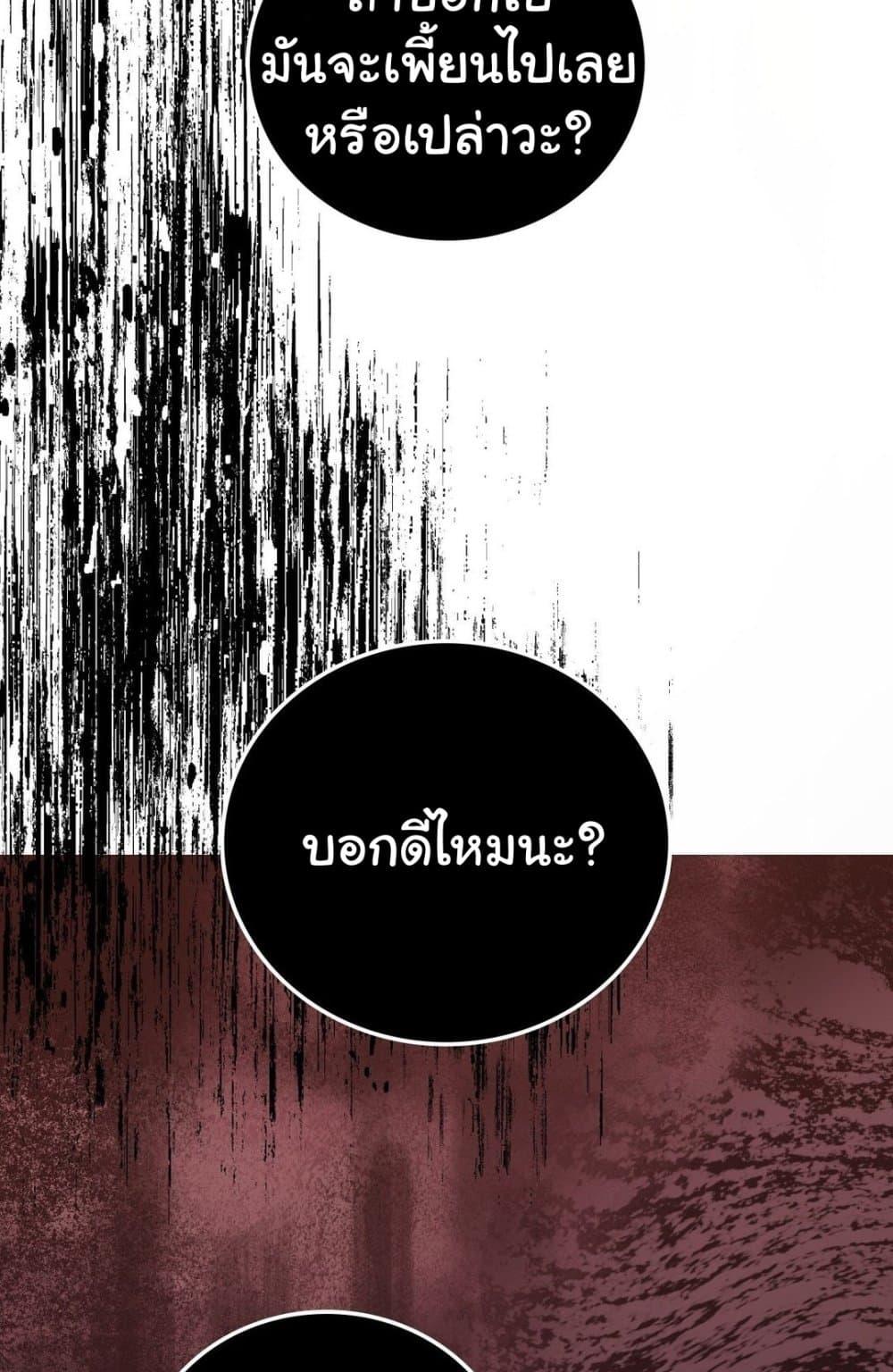 Doujin-Lc- อ่าน โดจิน มังฮวา เกาหลี ญี่ปุ่น จีน แปลไทย Stepmother’s Past ตอนที่ 1 2 3 4 5 6 7 8 9 10 11 12 13 14 ฟรี ไม่มีโฆษณา อ่าน โดจิน Manhwa เกาหลี ญี่ปุ่น จีน เรามีครบ คัดมาให้เน้นๆ โดจิน 18+ รับประกันความฟินโดย  Doujin Lc