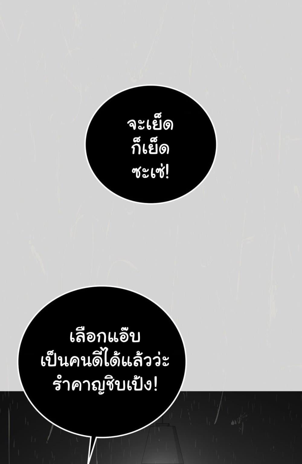 Doujin-Lc- อ่าน โดจิน มังฮวา เกาหลี ญี่ปุ่น จีน แปลไทย Stepmother’s Past ตอนที่ 1 2 3 4 5 6 7 8 9 10 11 12 13 14 ฟรี ไม่มีโฆษณา อ่าน โดจิน Manhwa เกาหลี ญี่ปุ่น จีน เรามีครบ คัดมาให้เน้นๆ โดจิน 18+ รับประกันความฟินโดย  Doujin Lc