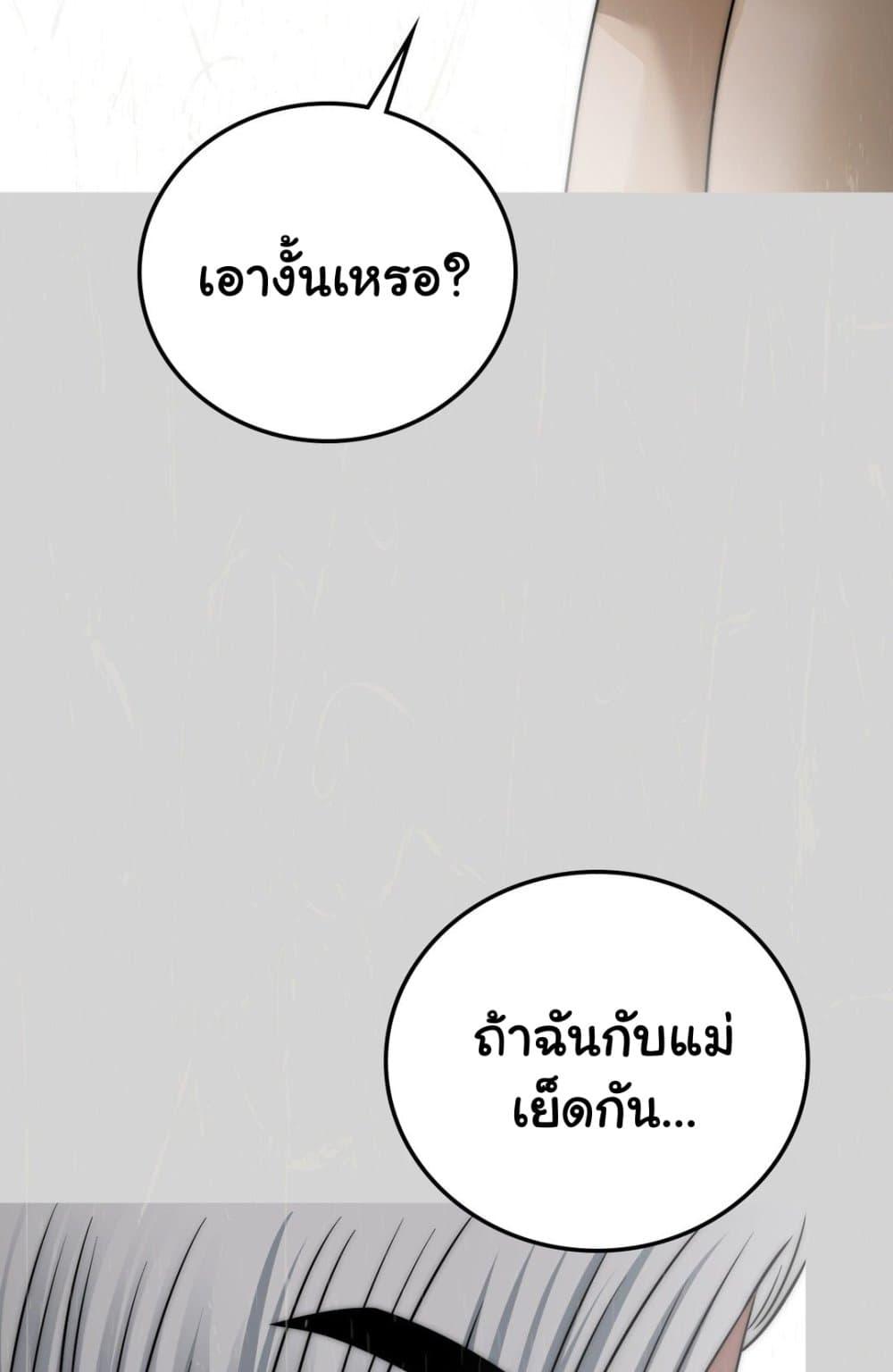 Doujin-Lc- อ่าน โดจิน มังฮวา เกาหลี ญี่ปุ่น จีน แปลไทย Stepmother’s Past ตอนที่ 1 2 3 4 5 6 7 8 9 10 11 12 13 14 ฟรี ไม่มีโฆษณา อ่าน โดจิน Manhwa เกาหลี ญี่ปุ่น จีน เรามีครบ คัดมาให้เน้นๆ โดจิน 18+ รับประกันความฟินโดย  Doujin Lc