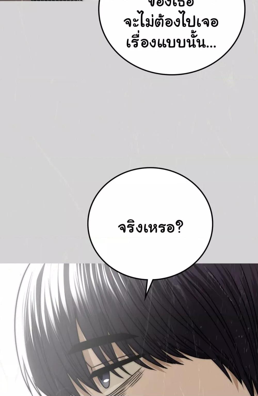 Doujin-Lc- อ่าน โดจิน มังฮวา เกาหลี ญี่ปุ่น จีน แปลไทย Stepmother’s Past ตอนที่ 1 2 3 4 5 6 7 8 9 10 11 12 13 14 ฟรี ไม่มีโฆษณา อ่าน โดจิน Manhwa เกาหลี ญี่ปุ่น จีน เรามีครบ คัดมาให้เน้นๆ โดจิน 18+ รับประกันความฟินโดย  Doujin Lc