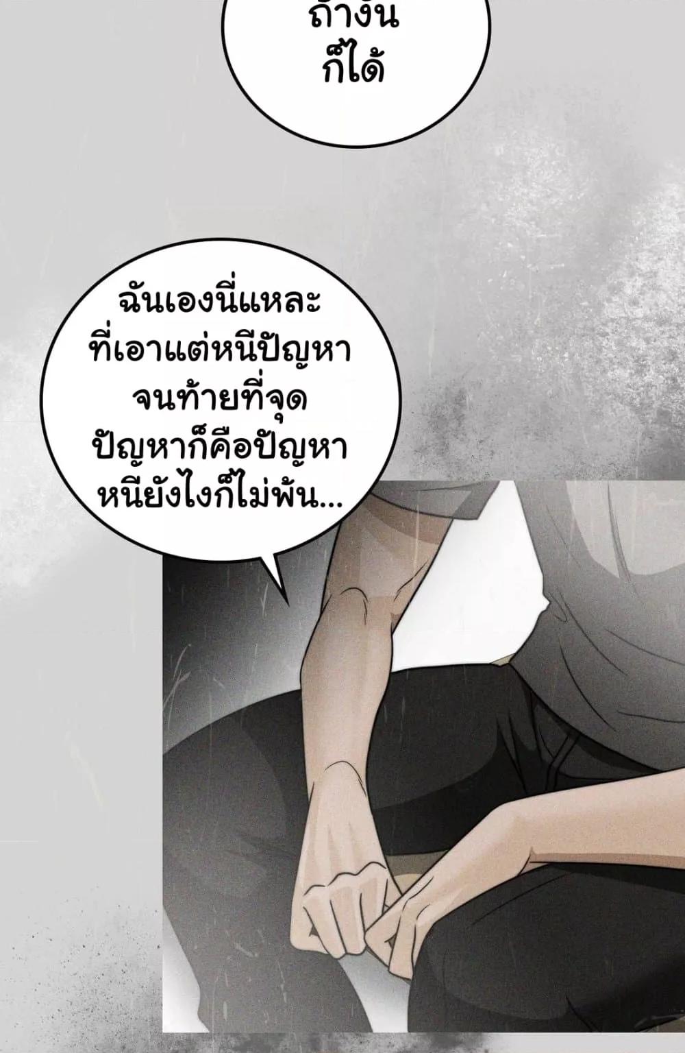 Doujin-Lc- อ่าน โดจิน มังฮวา เกาหลี ญี่ปุ่น จีน แปลไทย Stepmother’s Past ตอนที่ 1 2 3 4 5 6 7 8 9 10 11 12 13 14 ฟรี ไม่มีโฆษณา อ่าน โดจิน Manhwa เกาหลี ญี่ปุ่น จีน เรามีครบ คัดมาให้เน้นๆ โดจิน 18+ รับประกันความฟินโดย  Doujin Lc