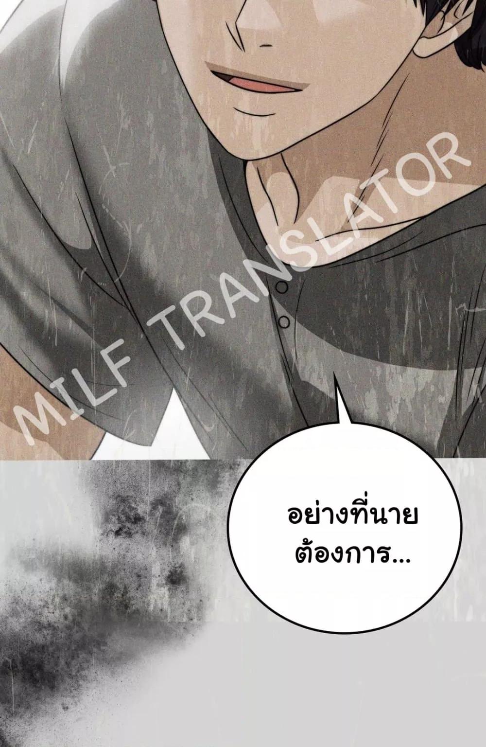 Doujin-Lc- อ่าน โดจิน มังฮวา เกาหลี ญี่ปุ่น จีน แปลไทย Stepmother’s Past ตอนที่ 1 2 3 4 5 6 7 8 9 10 11 12 13 14 ฟรี ไม่มีโฆษณา อ่าน โดจิน Manhwa เกาหลี ญี่ปุ่น จีน เรามีครบ คัดมาให้เน้นๆ โดจิน 18+ รับประกันความฟินโดย  Doujin Lc