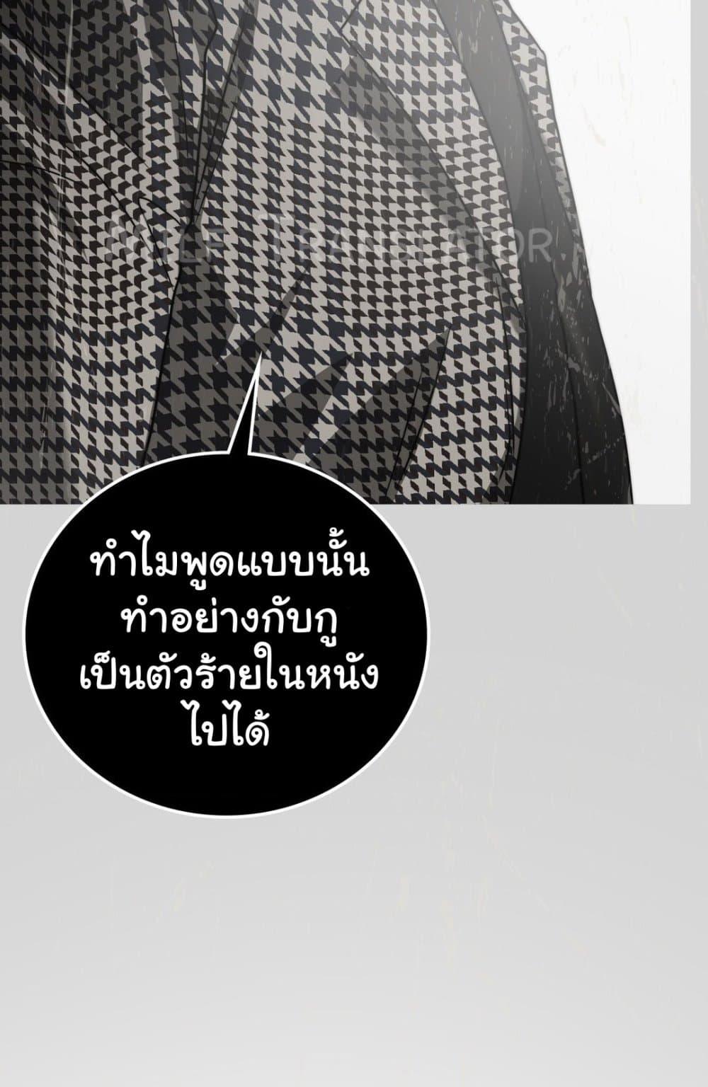 Doujin-Lc- อ่าน โดจิน มังฮวา เกาหลี ญี่ปุ่น จีน แปลไทย Stepmother’s Past ตอนที่ 1 2 3 4 5 6 7 8 9 10 11 12 13 14 ฟรี ไม่มีโฆษณา อ่าน โดจิน Manhwa เกาหลี ญี่ปุ่น จีน เรามีครบ คัดมาให้เน้นๆ โดจิน 18+ รับประกันความฟินโดย  Doujin Lc