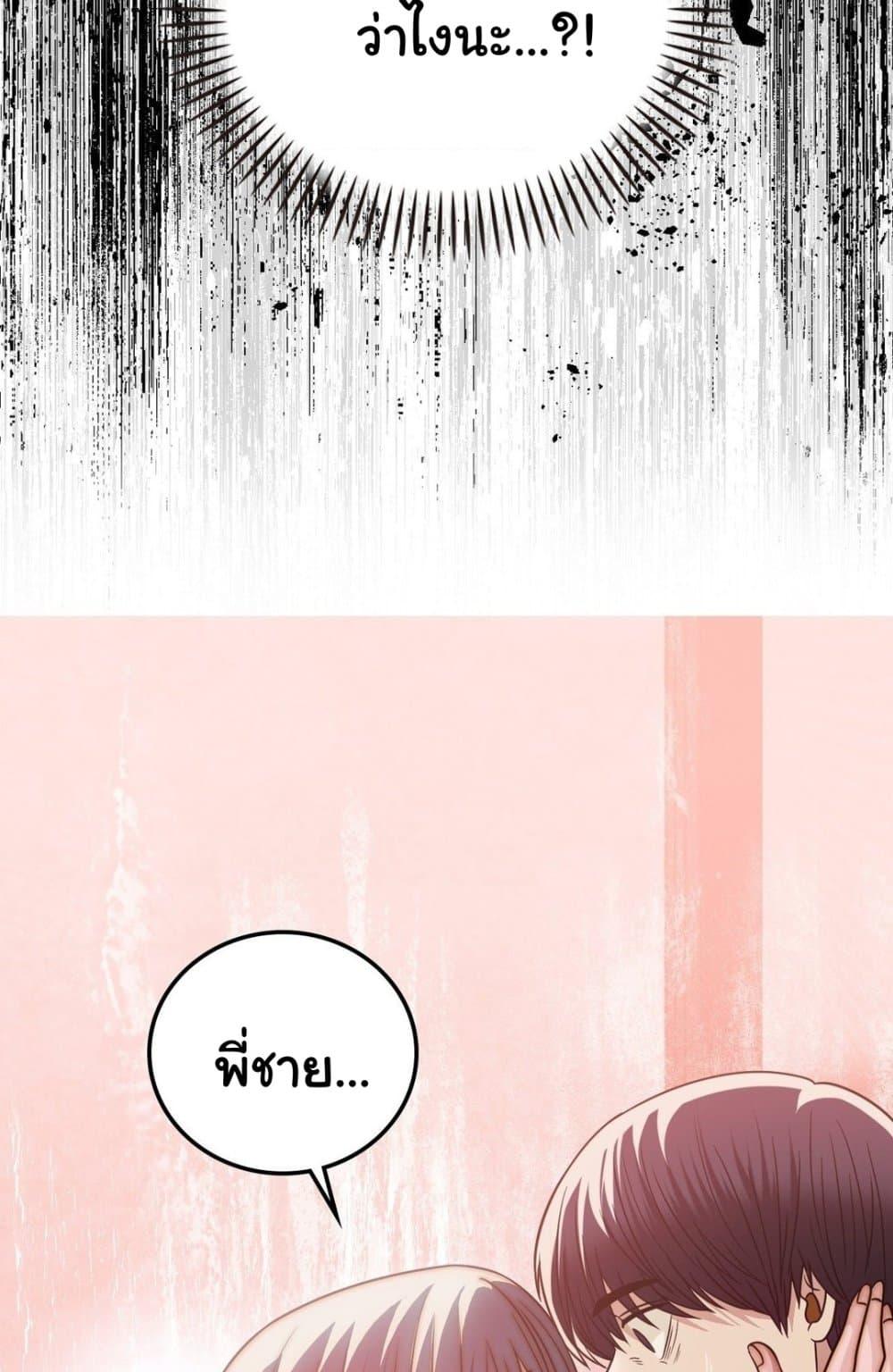 Doujin-Lc- อ่าน โดจิน มังฮวา เกาหลี ญี่ปุ่น จีน แปลไทย Stepmother’s Past ตอนที่ 1 2 3 4 5 6 7 8 9 10 11 12 13 14 ฟรี ไม่มีโฆษณา อ่าน โดจิน Manhwa เกาหลี ญี่ปุ่น จีน เรามีครบ คัดมาให้เน้นๆ โดจิน 18+ รับประกันความฟินโดย  Doujin Lc