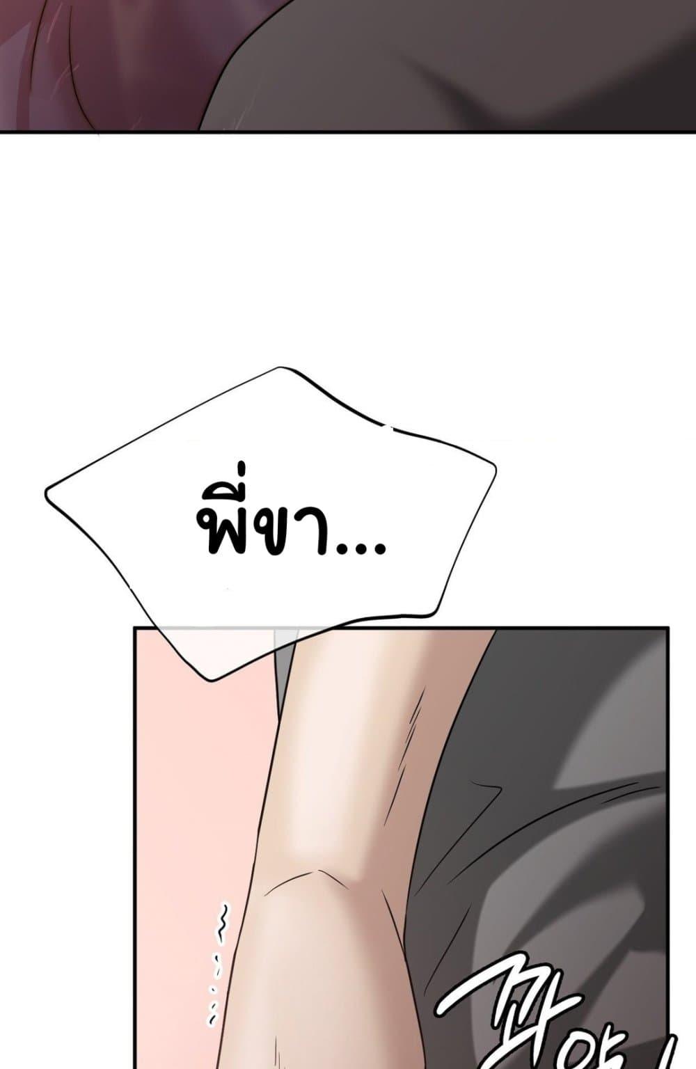 Doujin-Lc- อ่าน โดจิน มังฮวา เกาหลี ญี่ปุ่น จีน แปลไทย Stepmother’s Past ตอนที่ 1 2 3 4 5 6 7 8 9 10 11 12 13 14 ฟรี ไม่มีโฆษณา อ่าน โดจิน Manhwa เกาหลี ญี่ปุ่น จีน เรามีครบ คัดมาให้เน้นๆ โดจิน 18+ รับประกันความฟินโดย  Doujin Lc