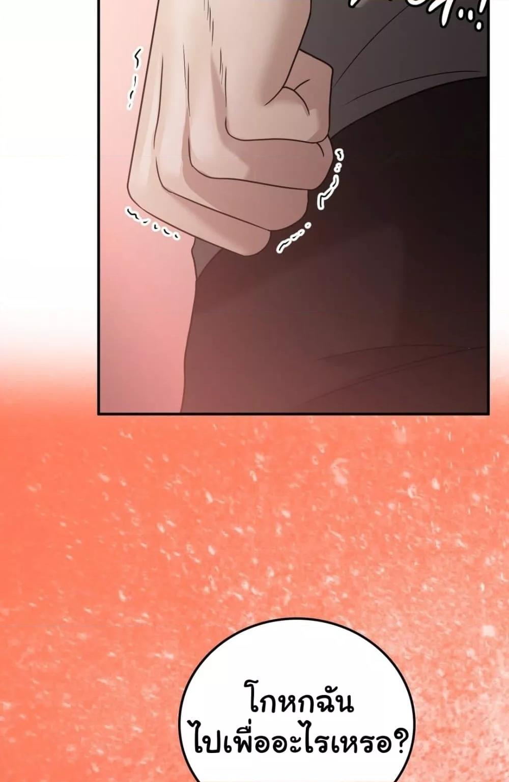 Doujin-Lc- อ่าน โดจิน มังฮวา เกาหลี ญี่ปุ่น จีน แปลไทย Stepmother’s Past ตอนที่ 1 2 3 4 5 6 7 8 9 10 11 12 13 14 ฟรี ไม่มีโฆษณา อ่าน โดจิน Manhwa เกาหลี ญี่ปุ่น จีน เรามีครบ คัดมาให้เน้นๆ โดจิน 18+ รับประกันความฟินโดย  Doujin Lc