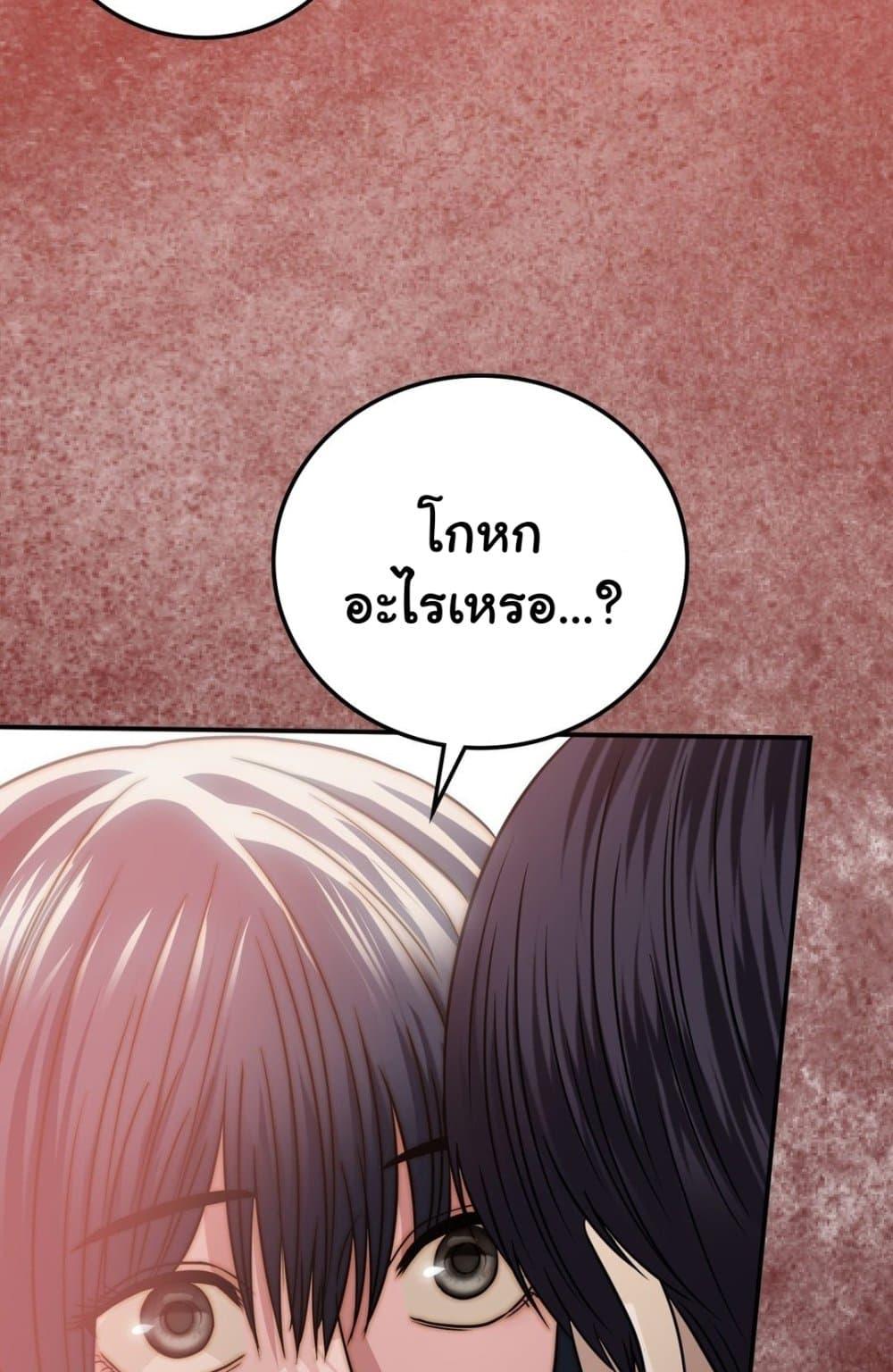 Doujin-Lc- อ่าน โดจิน มังฮวา เกาหลี ญี่ปุ่น จีน แปลไทย Stepmother’s Past ตอนที่ 1 2 3 4 5 6 7 8 9 10 11 12 13 14 ฟรี ไม่มีโฆษณา อ่าน โดจิน Manhwa เกาหลี ญี่ปุ่น จีน เรามีครบ คัดมาให้เน้นๆ โดจิน 18+ รับประกันความฟินโดย  Doujin Lc