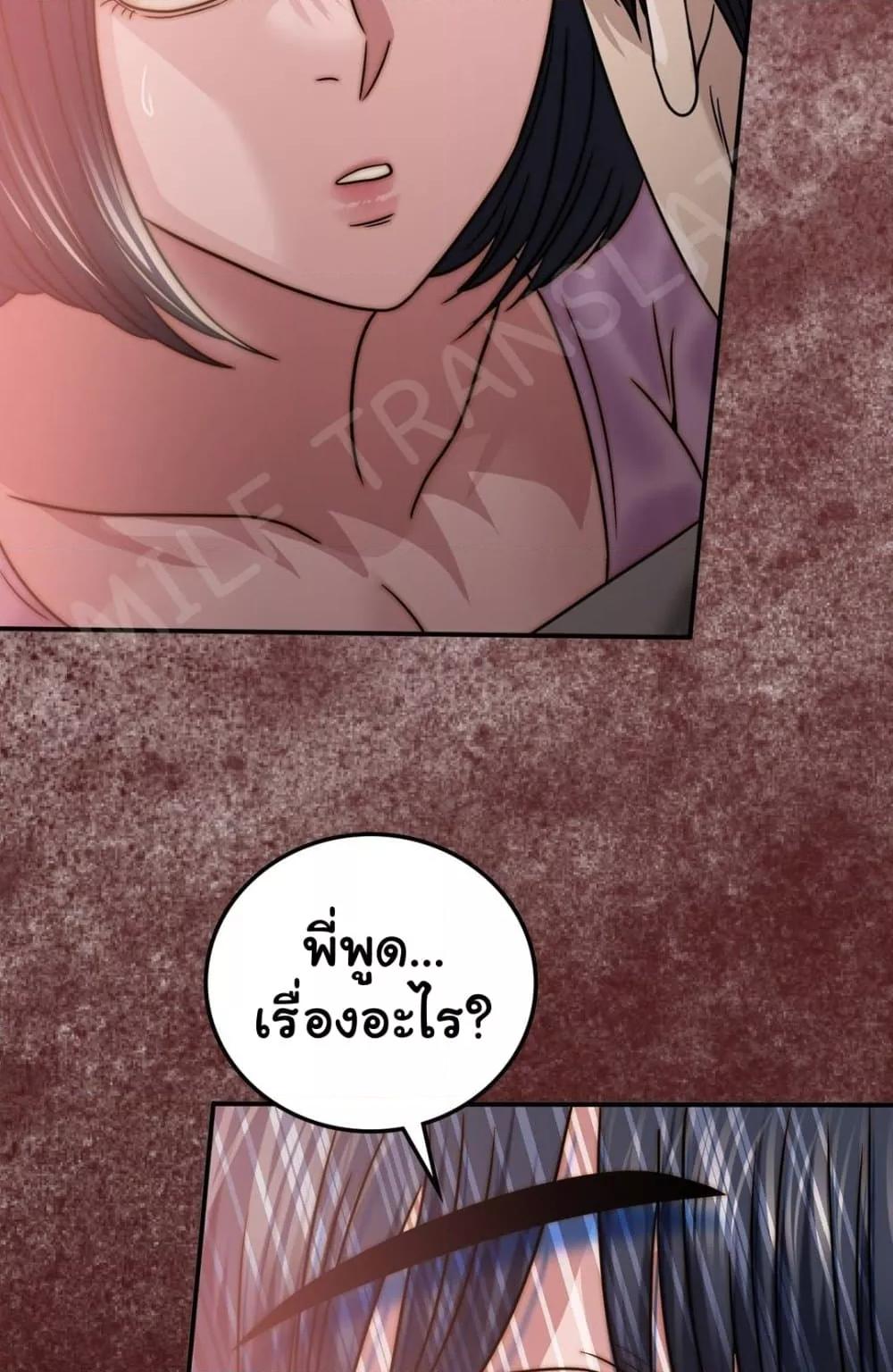 Doujin-Lc- อ่าน โดจิน มังฮวา เกาหลี ญี่ปุ่น จีน แปลไทย Stepmother’s Past ตอนที่ 1 2 3 4 5 6 7 8 9 10 11 12 13 14 ฟรี ไม่มีโฆษณา อ่าน โดจิน Manhwa เกาหลี ญี่ปุ่น จีน เรามีครบ คัดมาให้เน้นๆ โดจิน 18+ รับประกันความฟินโดย  Doujin Lc