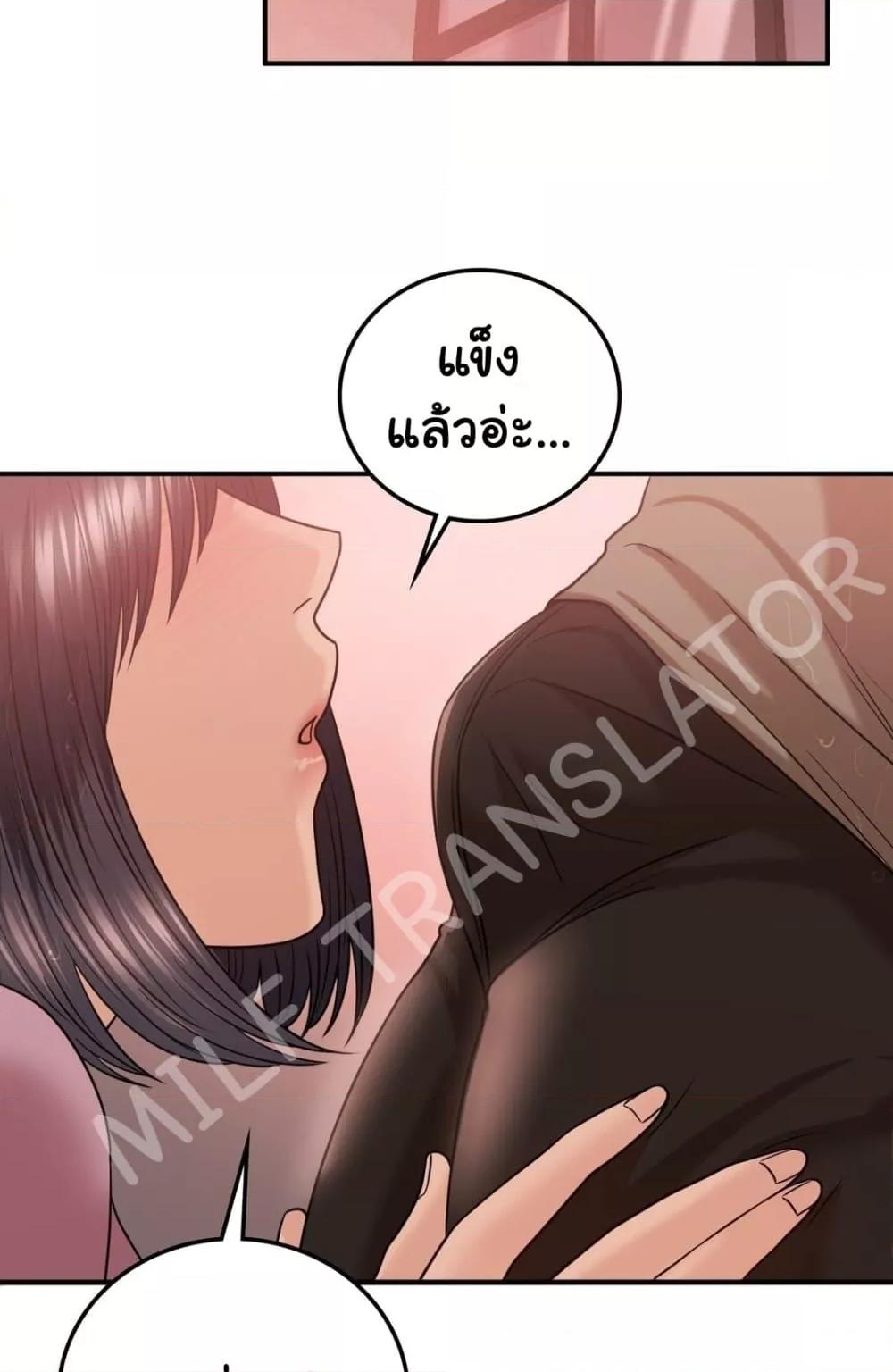 Doujin-Lc- อ่าน โดจิน มังฮวา เกาหลี ญี่ปุ่น จีน แปลไทย Stepmother’s Past ตอนที่ 1 2 3 4 5 6 7 8 9 10 11 12 13 14 ฟรี ไม่มีโฆษณา อ่าน โดจิน Manhwa เกาหลี ญี่ปุ่น จีน เรามีครบ คัดมาให้เน้นๆ โดจิน 18+ รับประกันความฟินโดย  Doujin Lc