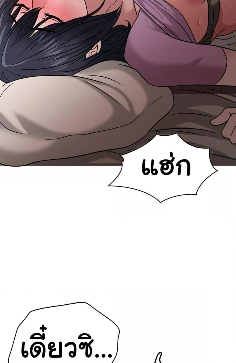 Doujin-Lc- อ่าน โดจิน มังฮวา เกาหลี ญี่ปุ่น จีน แปลไทย Stepmother’s Past ตอนที่ 1 2 3 4 5 6 7 8 9 10 11 12 13 14 ฟรี ไม่มีโฆษณา อ่าน โดจิน Manhwa เกาหลี ญี่ปุ่น จีน เรามีครบ คัดมาให้เน้นๆ โดจิน 18+ รับประกันความฟินโดย  Doujin Lc