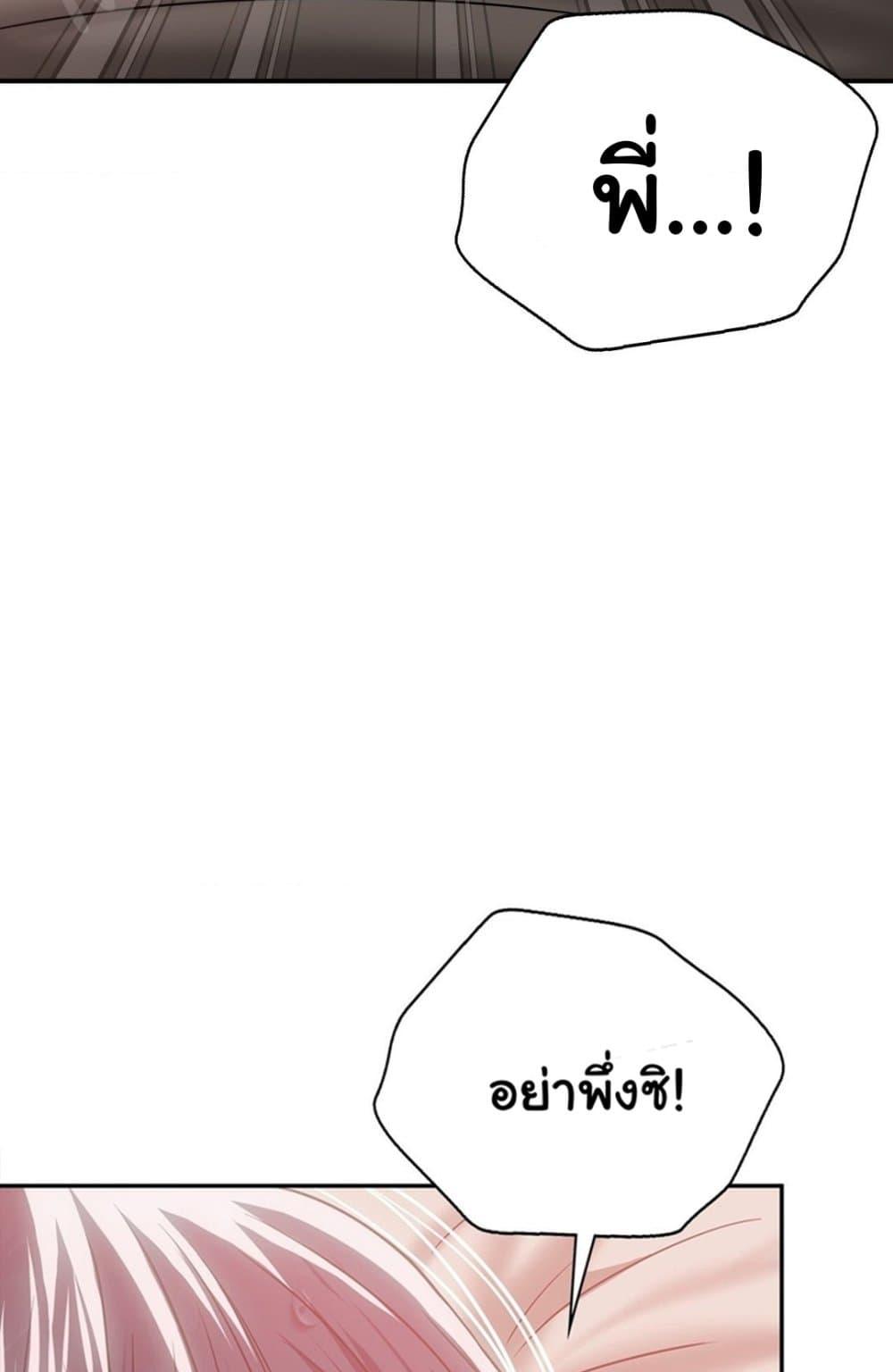 Doujin-Lc- อ่าน โดจิน มังฮวา เกาหลี ญี่ปุ่น จีน แปลไทย Stepmother’s Past ตอนที่ 1 2 3 4 5 6 7 8 9 10 11 12 13 14 ฟรี ไม่มีโฆษณา อ่าน โดจิน Manhwa เกาหลี ญี่ปุ่น จีน เรามีครบ คัดมาให้เน้นๆ โดจิน 18+ รับประกันความฟินโดย  Doujin Lc