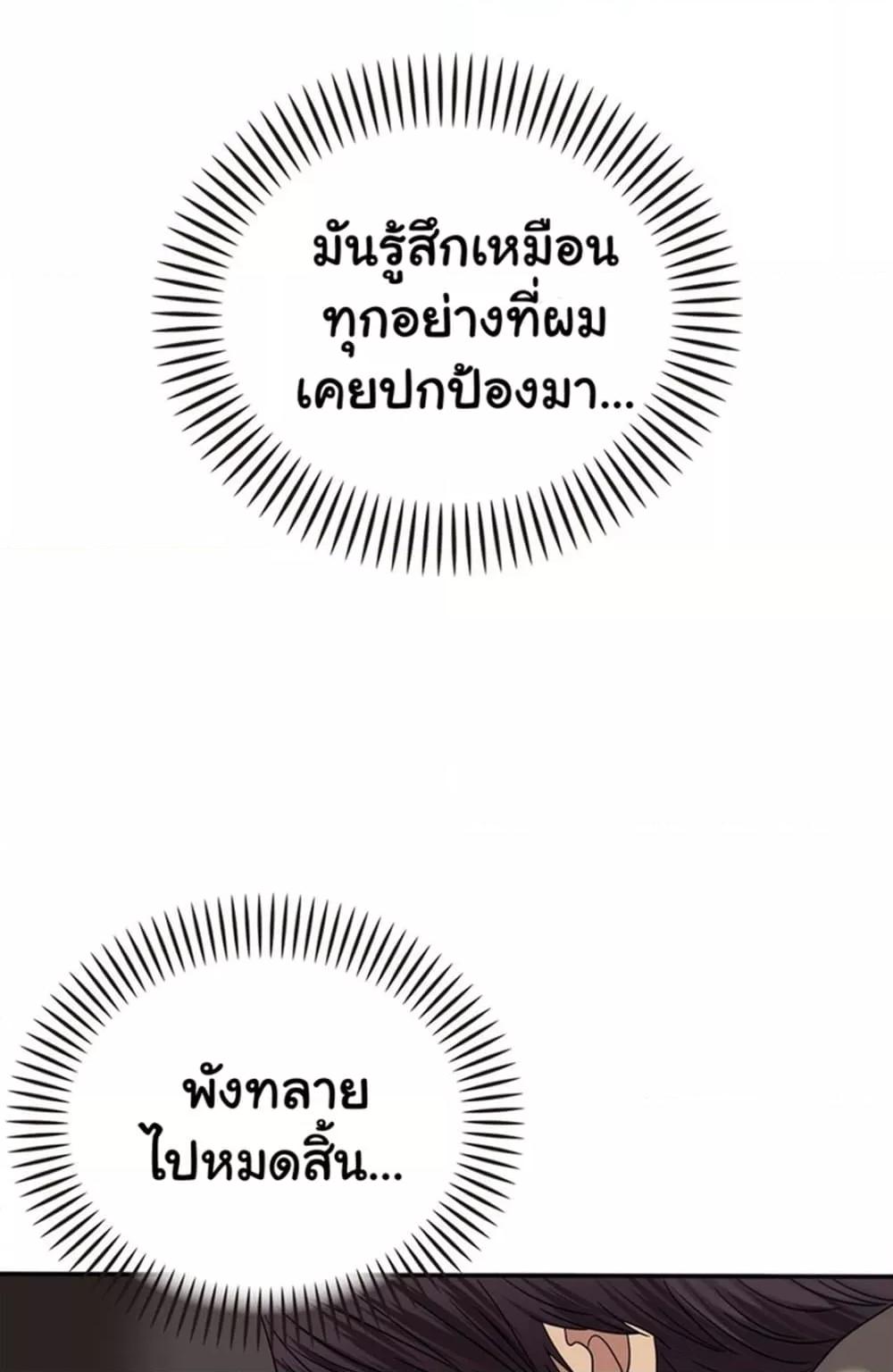 Doujin-Lc- อ่าน โดจิน มังฮวา เกาหลี ญี่ปุ่น จีน แปลไทย Stepmother’s Past ตอนที่ 1 2 3 4 5 6 7 8 9 10 11 12 13 14 ฟรี ไม่มีโฆษณา อ่าน โดจิน Manhwa เกาหลี ญี่ปุ่น จีน เรามีครบ คัดมาให้เน้นๆ โดจิน 18+ รับประกันความฟินโดย  Doujin Lc