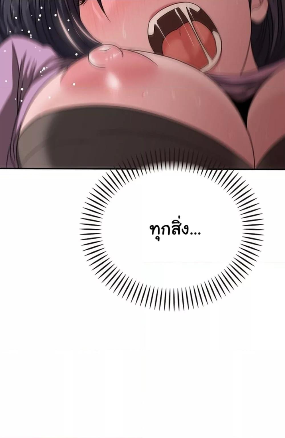 Doujin-Lc- อ่าน โดจิน มังฮวา เกาหลี ญี่ปุ่น จีน แปลไทย Stepmother’s Past ตอนที่ 1 2 3 4 5 6 7 8 9 10 11 12 13 14 ฟรี ไม่มีโฆษณา อ่าน โดจิน Manhwa เกาหลี ญี่ปุ่น จีน เรามีครบ คัดมาให้เน้นๆ โดจิน 18+ รับประกันความฟินโดย  Doujin Lc