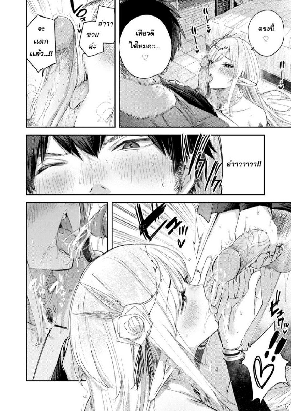 Doujin-Lc- อ่าน โดจิน มังฮวา เกาหลี ญี่ปุ่น จีน แปลไทย ไหงให้ผมมาล่าเอลฟ์ [kakao] Dokushinn Hunter no Deai ha Elf no Mori de ♡ Dai Ichi Wa ตอนที่ 1 2 3 4 5 6 7 8 9 10 11 12 13 14 ฟรี ไม่มีโฆษณา อ่าน โดจิน Manhwa เกาหลี ญี่ปุ่น จีน เรามีครบ คัดมาให้เน้นๆ โดจิน 18+ รับประกันความฟินโดย  Doujin Lc