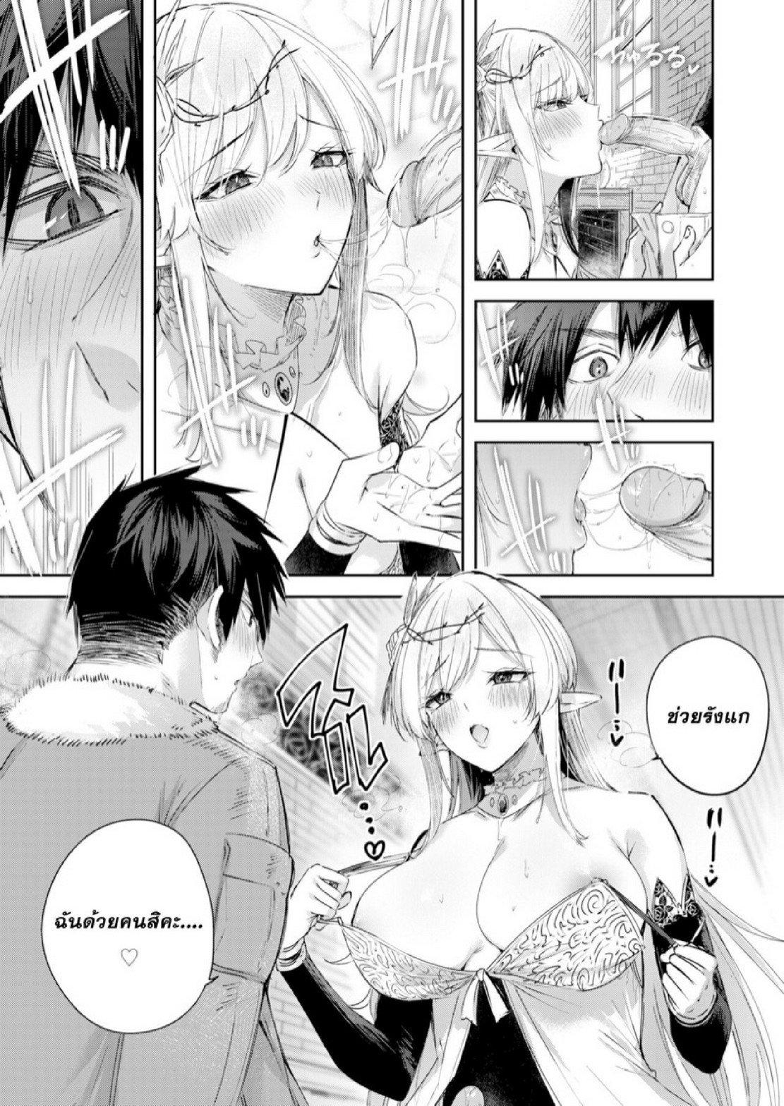 Doujin-Lc- อ่าน โดจิน มังฮวา เกาหลี ญี่ปุ่น จีน แปลไทย ไหงให้ผมมาล่าเอลฟ์ [kakao] Dokushinn Hunter no Deai ha Elf no Mori de ♡ Dai Ichi Wa ตอนที่ 1 2 3 4 5 6 7 8 9 10 11 12 13 14 ฟรี ไม่มีโฆษณา อ่าน โดจิน Manhwa เกาหลี ญี่ปุ่น จีน เรามีครบ คัดมาให้เน้นๆ โดจิน 18+ รับประกันความฟินโดย  Doujin Lc