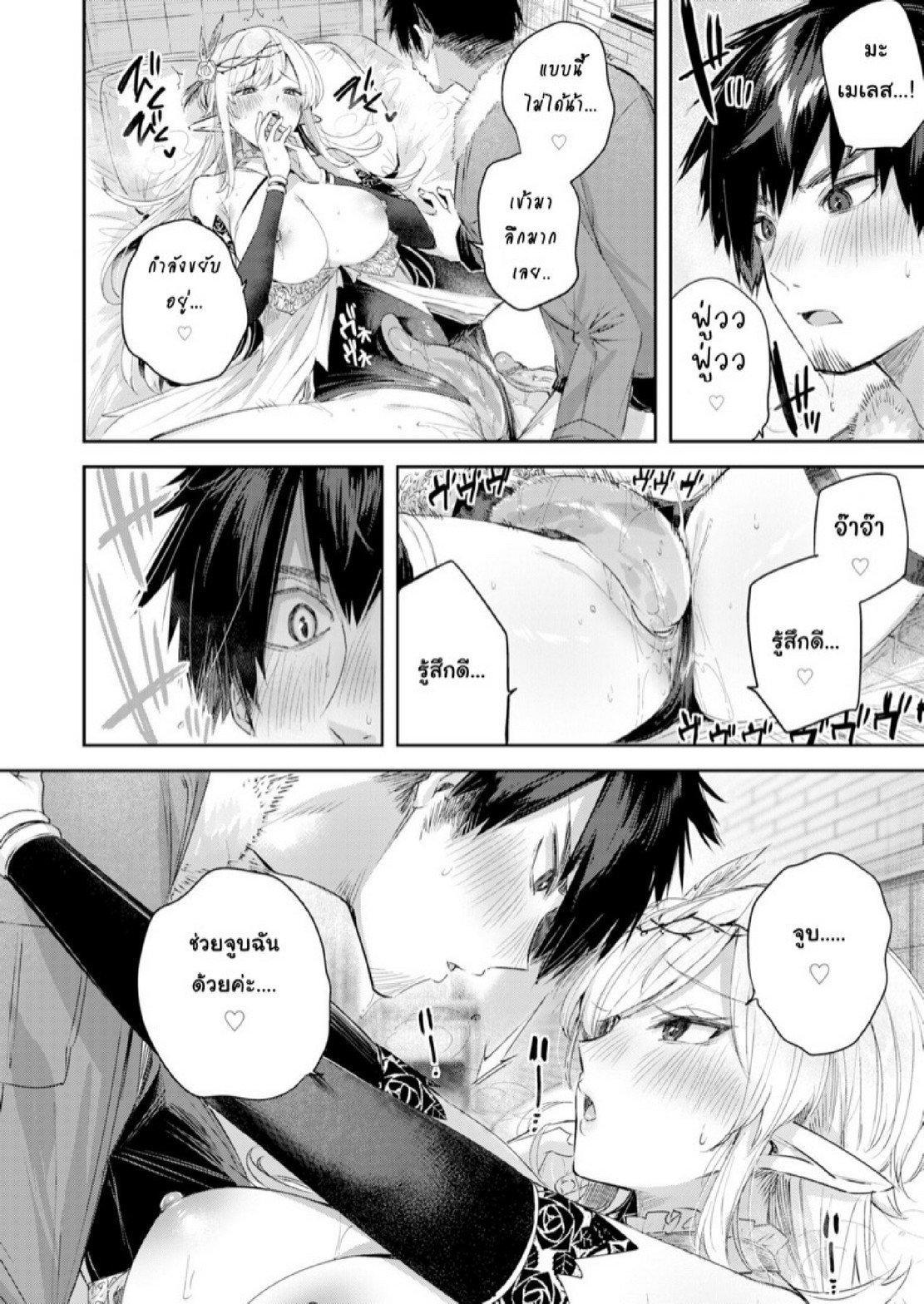 Doujin-Lc- อ่าน โดจิน มังฮวา เกาหลี ญี่ปุ่น จีน แปลไทย ไหงให้ผมมาล่าเอลฟ์ [kakao] Dokushinn Hunter no Deai ha Elf no Mori de ♡ Dai Ichi Wa ตอนที่ 1 2 3 4 5 6 7 8 9 10 11 12 13 14 ฟรี ไม่มีโฆษณา อ่าน โดจิน Manhwa เกาหลี ญี่ปุ่น จีน เรามีครบ คัดมาให้เน้นๆ โดจิน 18+ รับประกันความฟินโดย  Doujin Lc