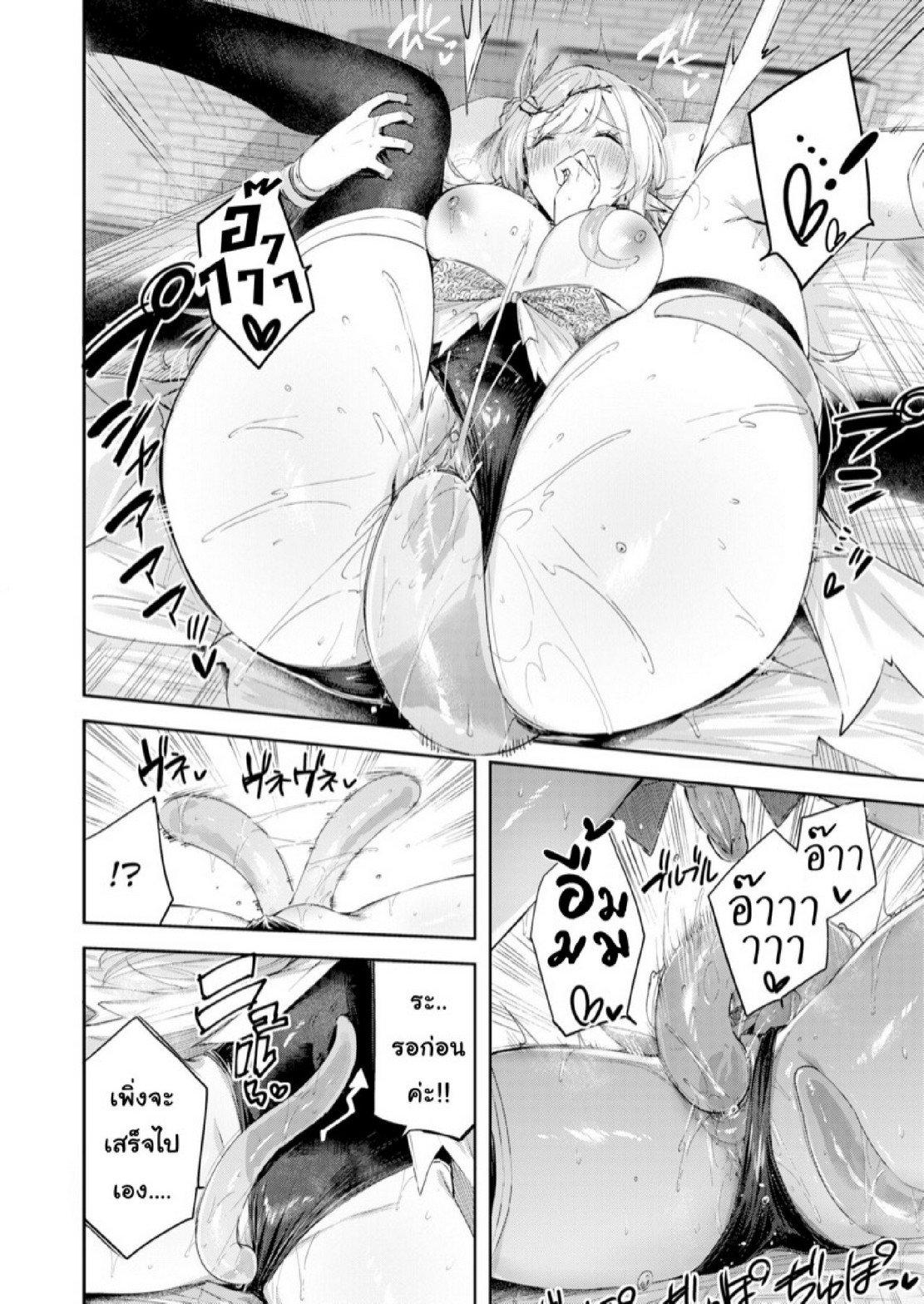 Doujin-Lc- อ่าน โดจิน มังฮวา เกาหลี ญี่ปุ่น จีน แปลไทย ไหงให้ผมมาล่าเอลฟ์ [kakao] Dokushinn Hunter no Deai ha Elf no Mori de ♡ Dai Ichi Wa ตอนที่ 1 2 3 4 5 6 7 8 9 10 11 12 13 14 ฟรี ไม่มีโฆษณา อ่าน โดจิน Manhwa เกาหลี ญี่ปุ่น จีน เรามีครบ คัดมาให้เน้นๆ โดจิน 18+ รับประกันความฟินโดย  Doujin Lc