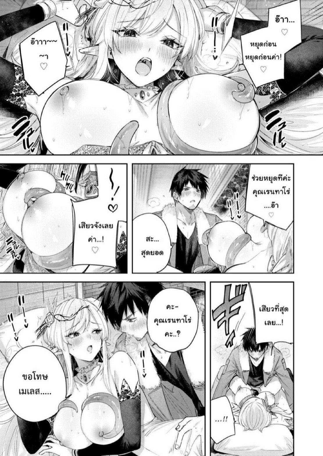 Doujin-Lc- อ่าน โดจิน มังฮวา เกาหลี ญี่ปุ่น จีน แปลไทย ไหงให้ผมมาล่าเอลฟ์ [kakao] Dokushinn Hunter no Deai ha Elf no Mori de ♡ Dai Ichi Wa ตอนที่ 1 2 3 4 5 6 7 8 9 10 11 12 13 14 ฟรี ไม่มีโฆษณา อ่าน โดจิน Manhwa เกาหลี ญี่ปุ่น จีน เรามีครบ คัดมาให้เน้นๆ โดจิน 18+ รับประกันความฟินโดย  Doujin Lc