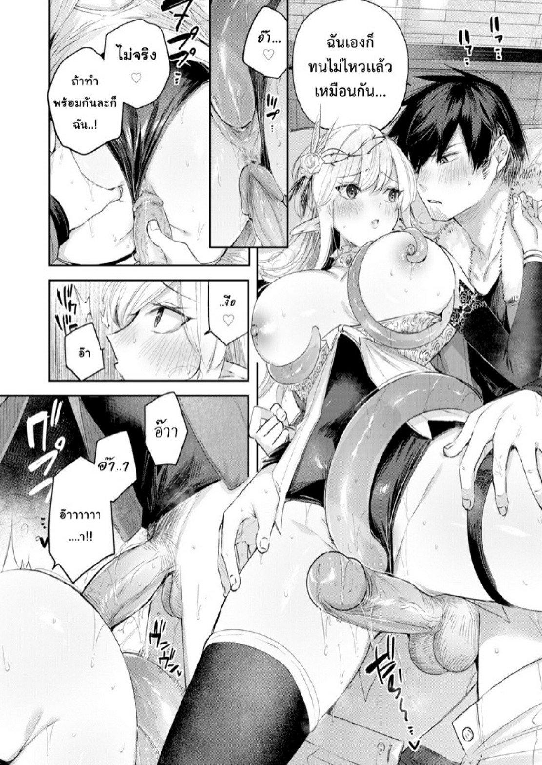 Doujin-Lc- อ่าน โดจิน มังฮวา เกาหลี ญี่ปุ่น จีน แปลไทย ไหงให้ผมมาล่าเอลฟ์ [kakao] Dokushinn Hunter no Deai ha Elf no Mori de ♡ Dai Ichi Wa ตอนที่ 1 2 3 4 5 6 7 8 9 10 11 12 13 14 ฟรี ไม่มีโฆษณา อ่าน โดจิน Manhwa เกาหลี ญี่ปุ่น จีน เรามีครบ คัดมาให้เน้นๆ โดจิน 18+ รับประกันความฟินโดย  Doujin Lc