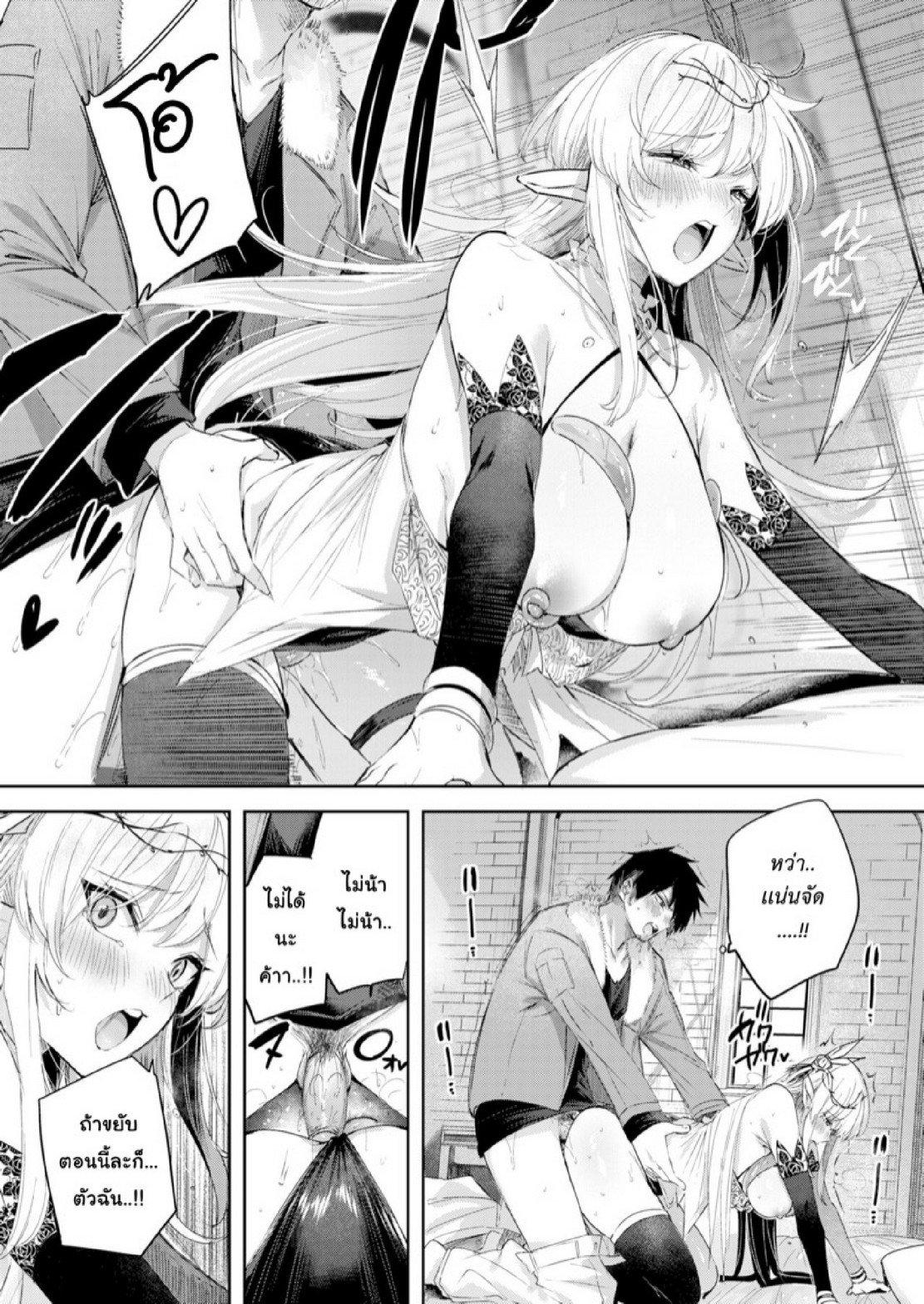 Doujin-Lc- อ่าน โดจิน มังฮวา เกาหลี ญี่ปุ่น จีน แปลไทย ไหงให้ผมมาล่าเอลฟ์ [kakao] Dokushinn Hunter no Deai ha Elf no Mori de ♡ Dai Ichi Wa ตอนที่ 1 2 3 4 5 6 7 8 9 10 11 12 13 14 ฟรี ไม่มีโฆษณา อ่าน โดจิน Manhwa เกาหลี ญี่ปุ่น จีน เรามีครบ คัดมาให้เน้นๆ โดจิน 18+ รับประกันความฟินโดย  Doujin Lc
